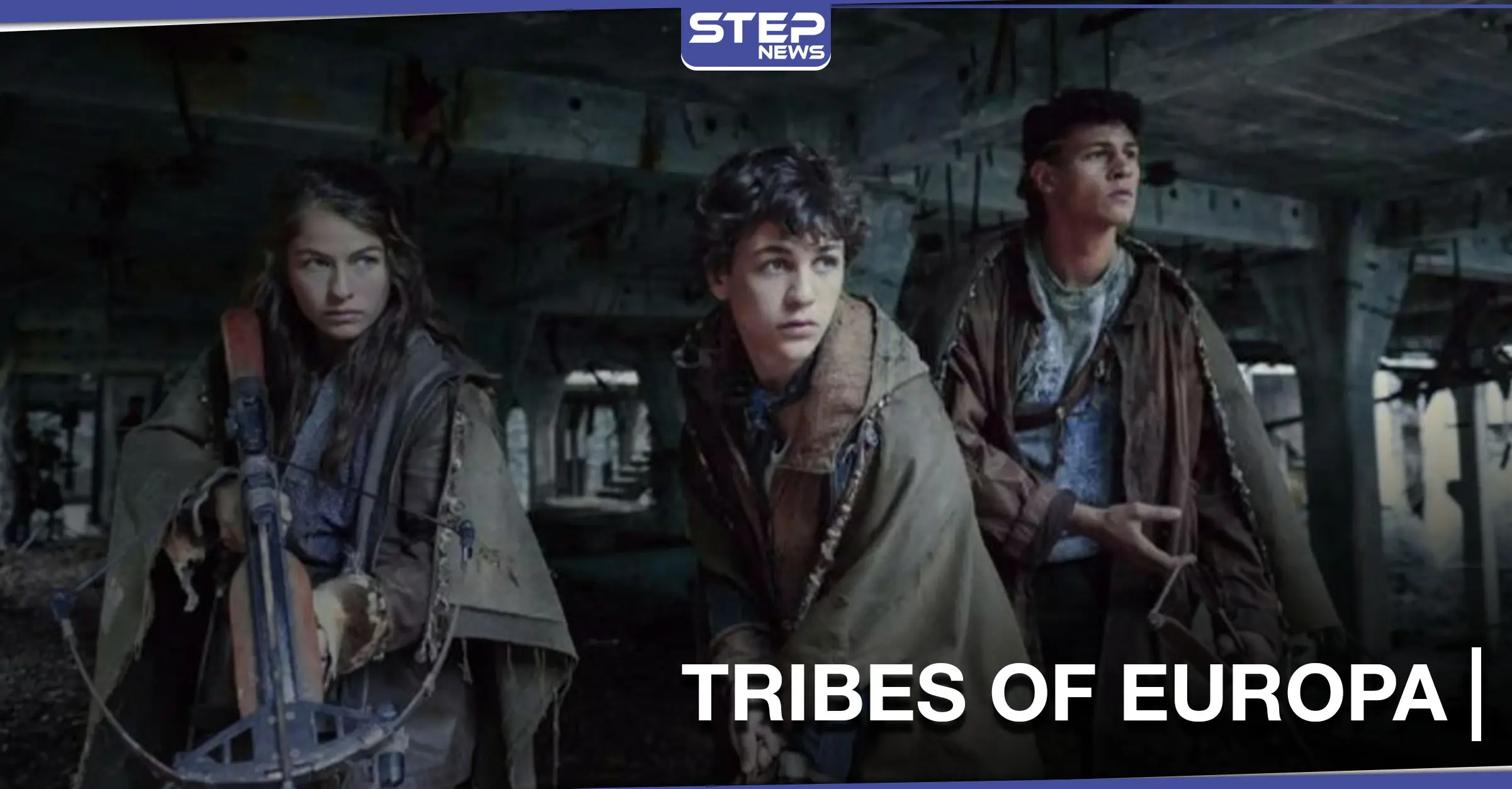 مسلسل «TRIBES OF EUROPA» يتصدر الترند بعد عرض أولى حلقاته على نتفليكس .. إليك تفاصيله: نتفليكس
