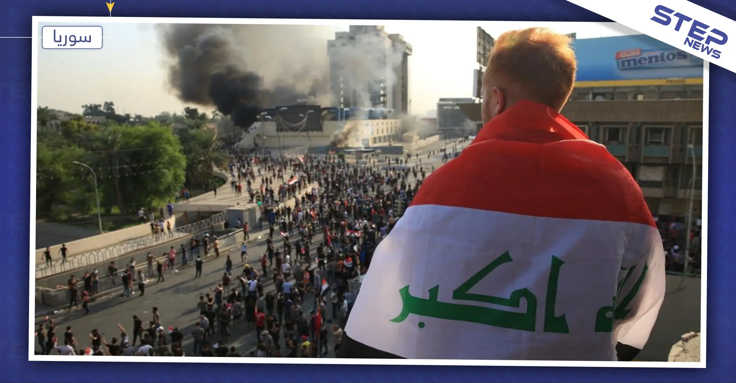 80 قتيلاً وآلاف الجرحى في العراق حصيلة 4 أيام من التظاهر: مظاهرات العراق