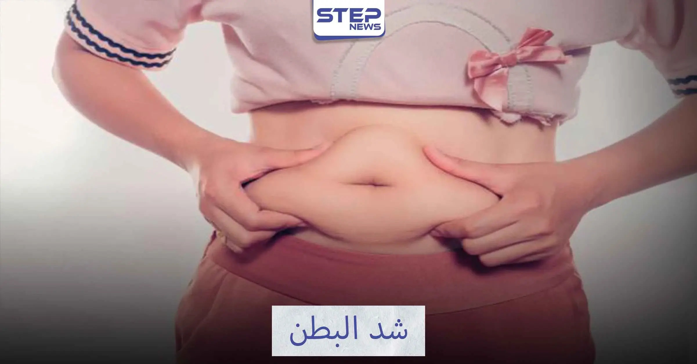 تمارين شد البطن عند الرجال: إنقاص الوزن