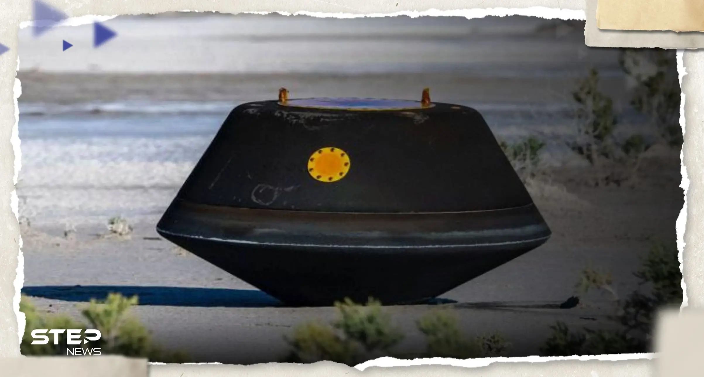 عينة من "أخطر صخرة فضائية" تصل الأرض.. ما سر الاهتمام بغبار كويكب بينو؟: أسرار الفضاء