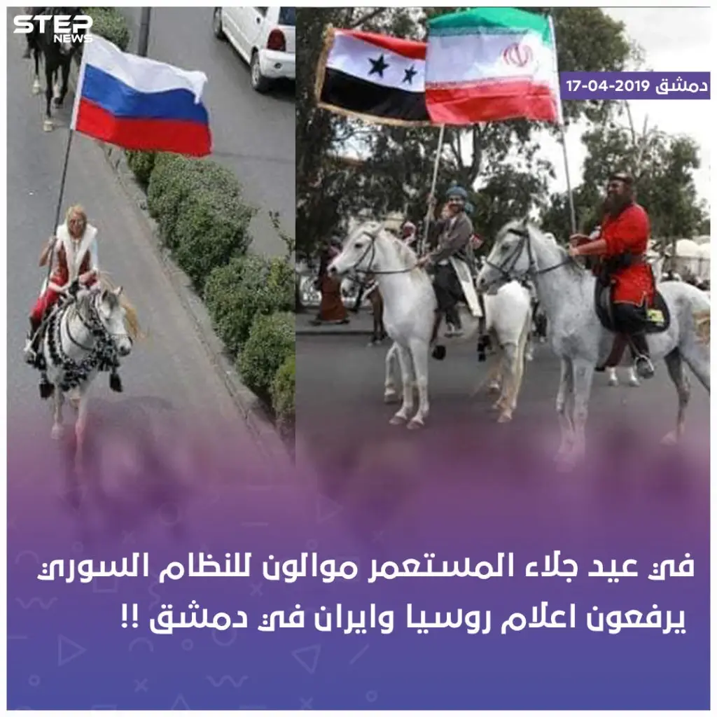 جلاء عن مستعمر وخضوع لمستعمرين !: عيد الجلاء