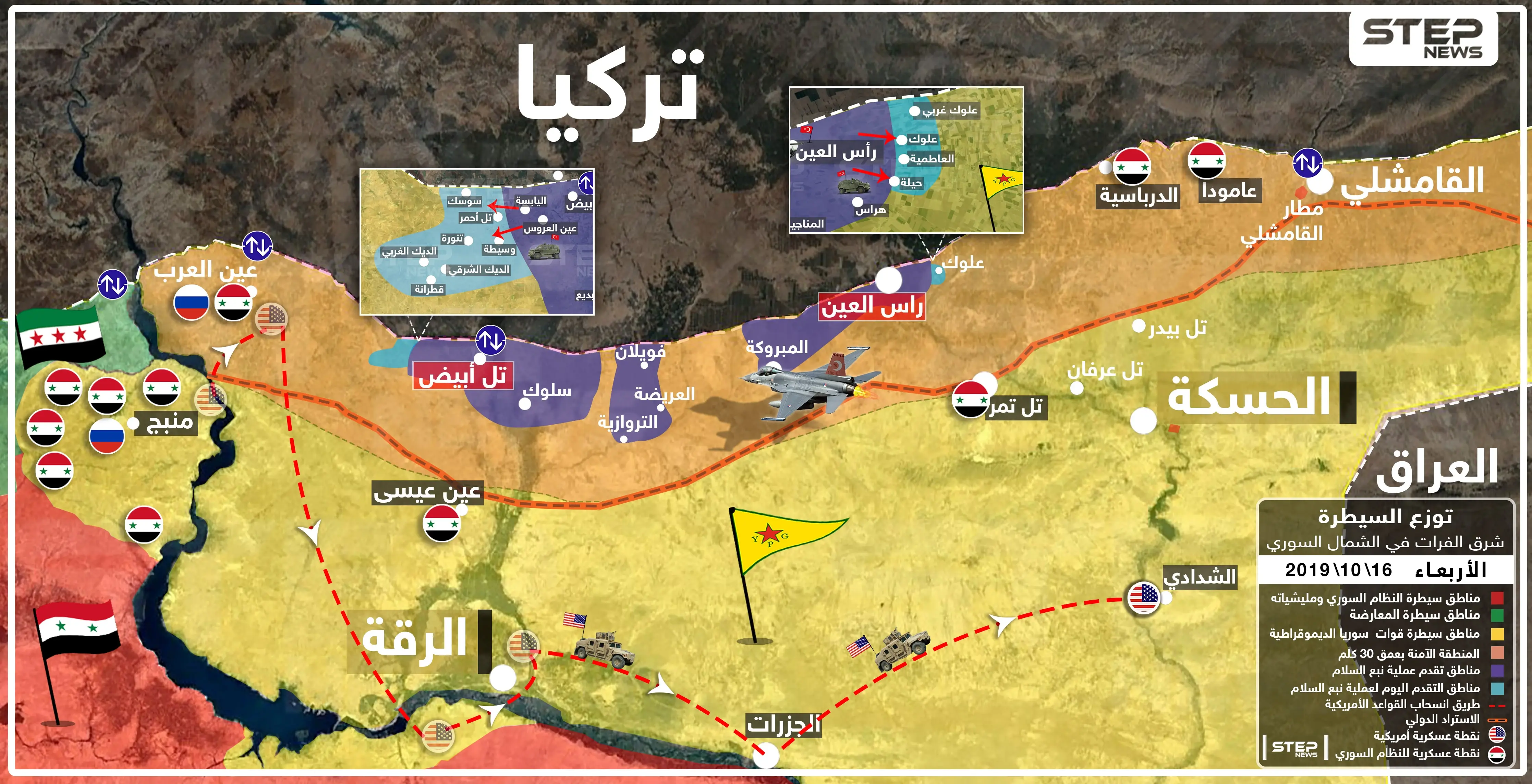 خريطة تظهر تقدم الجيش الوطني على حساب قسد في هذه المواقع من ريفي الرقة والحسكة: منبج