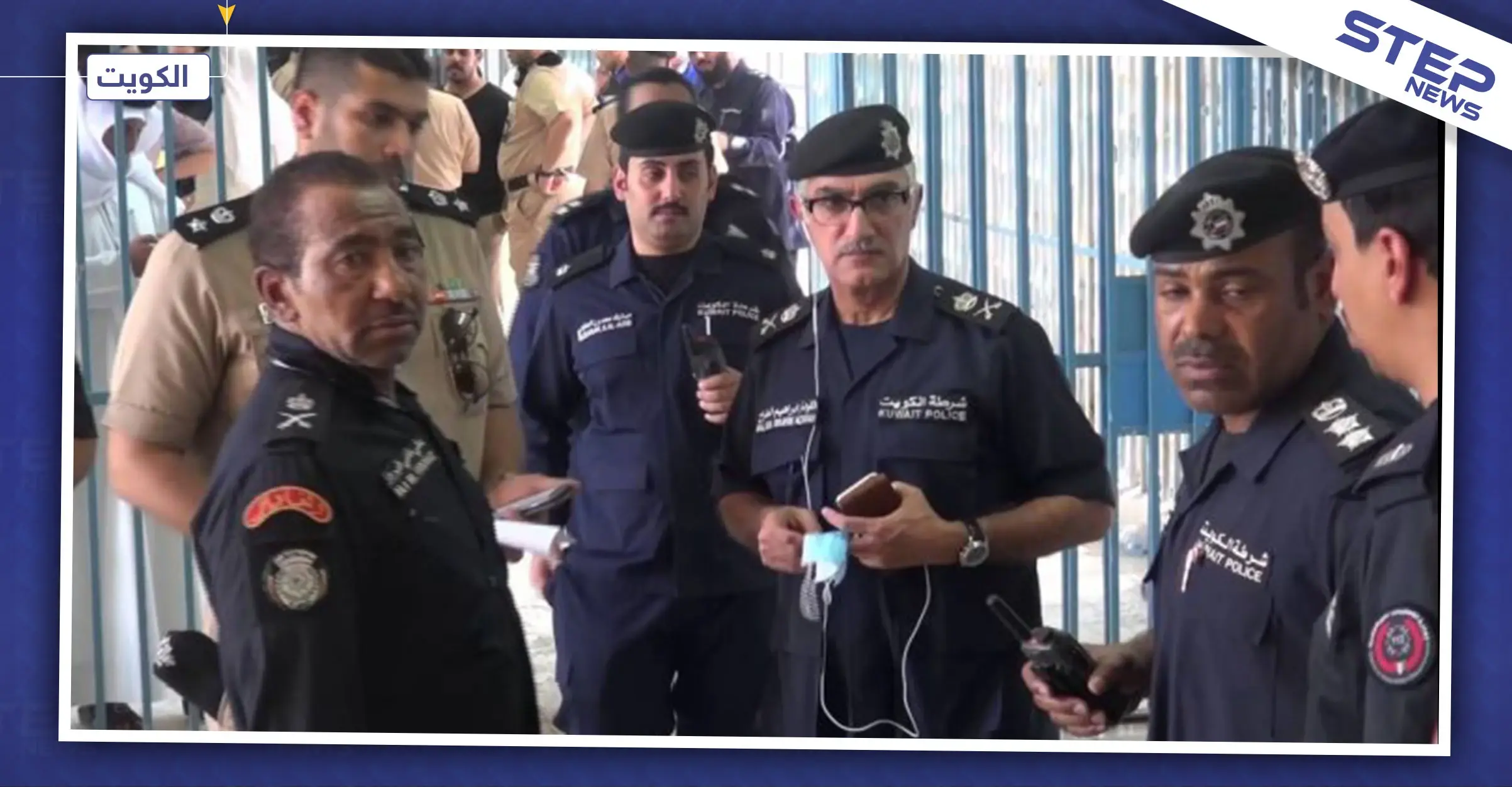 في الكويت: شرطية تمارس “المثلية الجنسية” مع سجينة بالسجن المركزي.. والتفاصيل: مواقع التواصل الاجتماعي