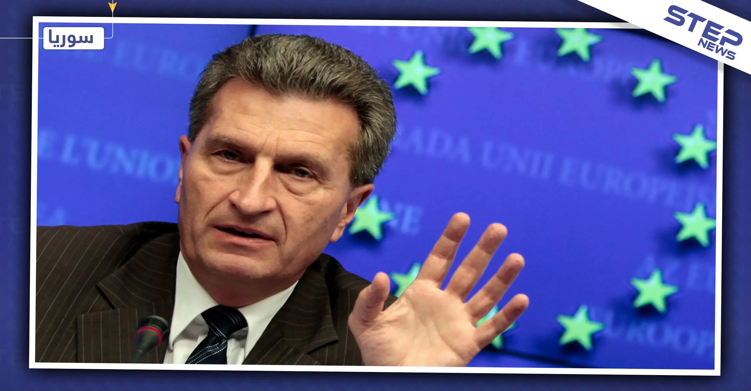 خزانة الاتحاد الأوروبي ستقلص المساعدات على تركيا إن أرسلت السوريين للمنطقة الآمنة: اردوغان