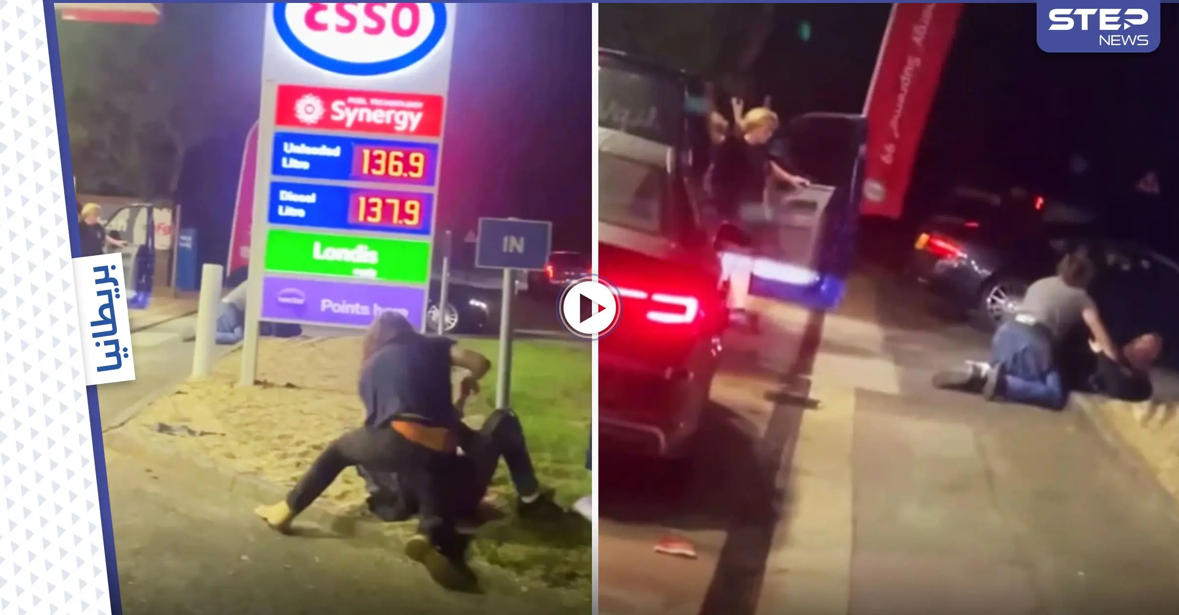 بالفيديو|| باللكمات والركلات عراك عنيف بين السائقين وسط محطة وقود في بريطانيا على خلفية أزمة الوقود التي تثير الذعر في البلاد: محطة وقود
