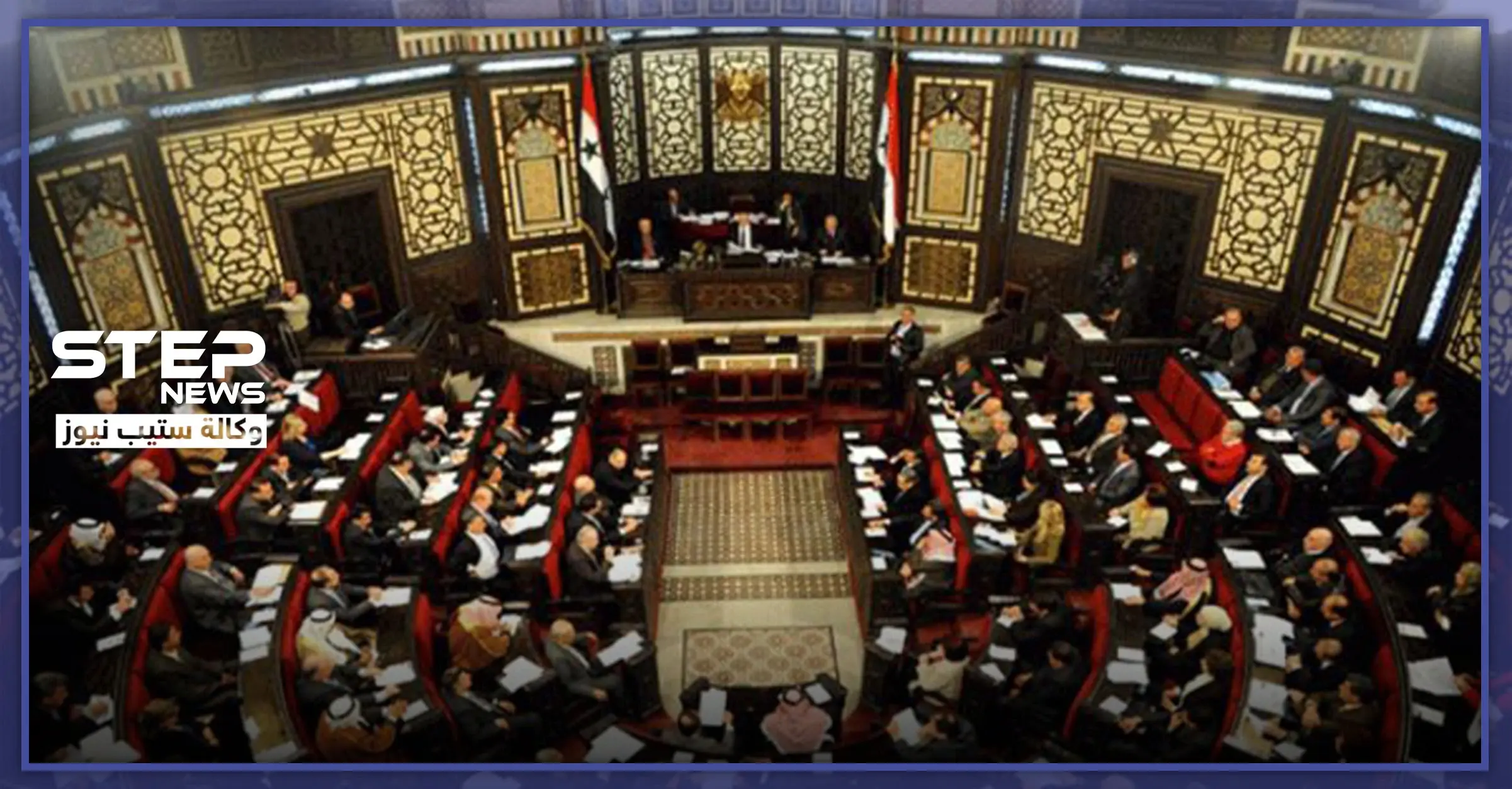 محاولًا تلميع صورته.. النظام السوري يحيل لبرلمانه مشروع قانون متعلق بإلغاء "جرائم الشرف": جرم الزنا