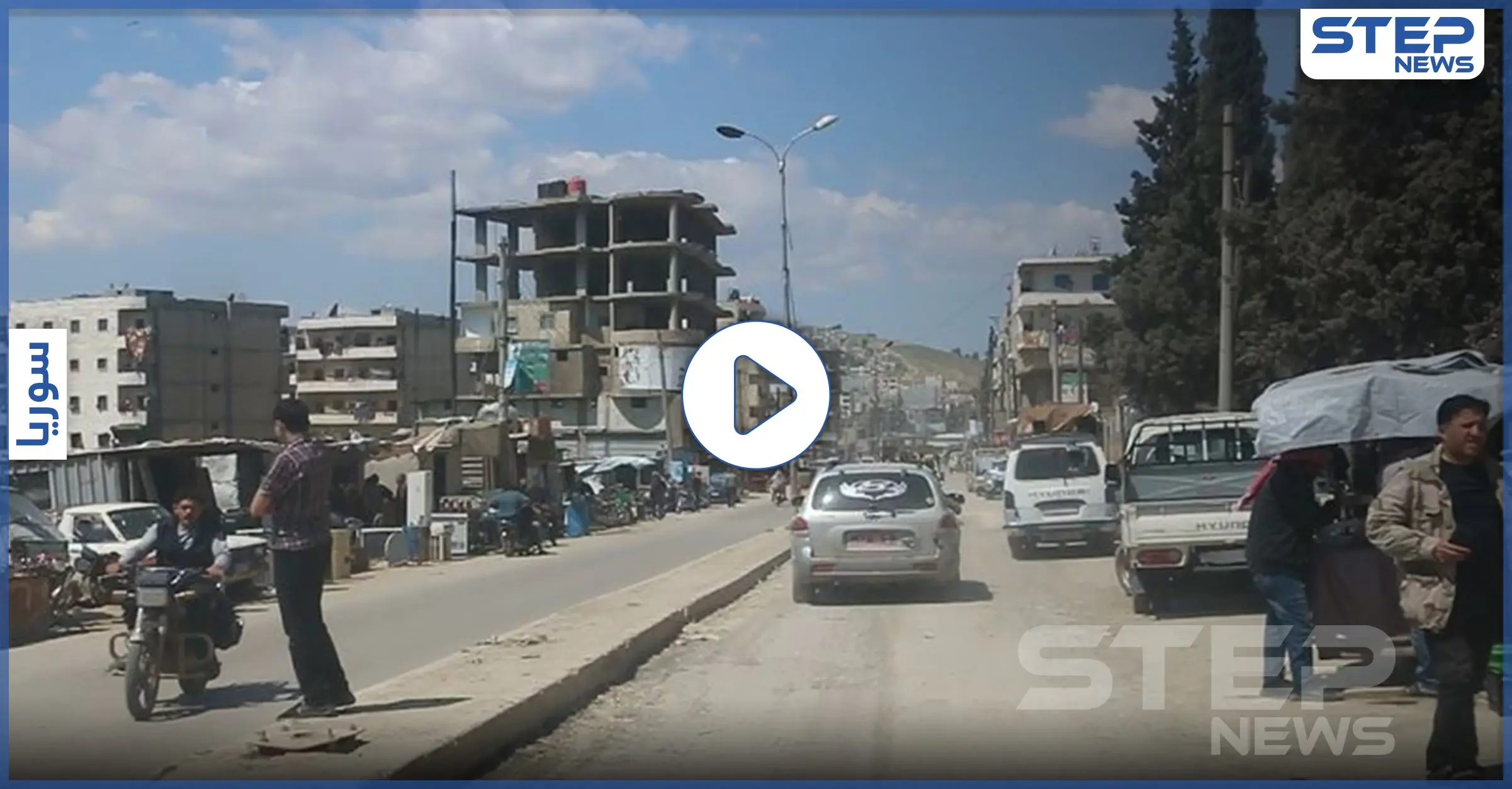 جولة لعدسة ستيب بمدينة عفرين تُظهر الازدحام رغم إصدار قرارات حظر للتجول: ازدحام