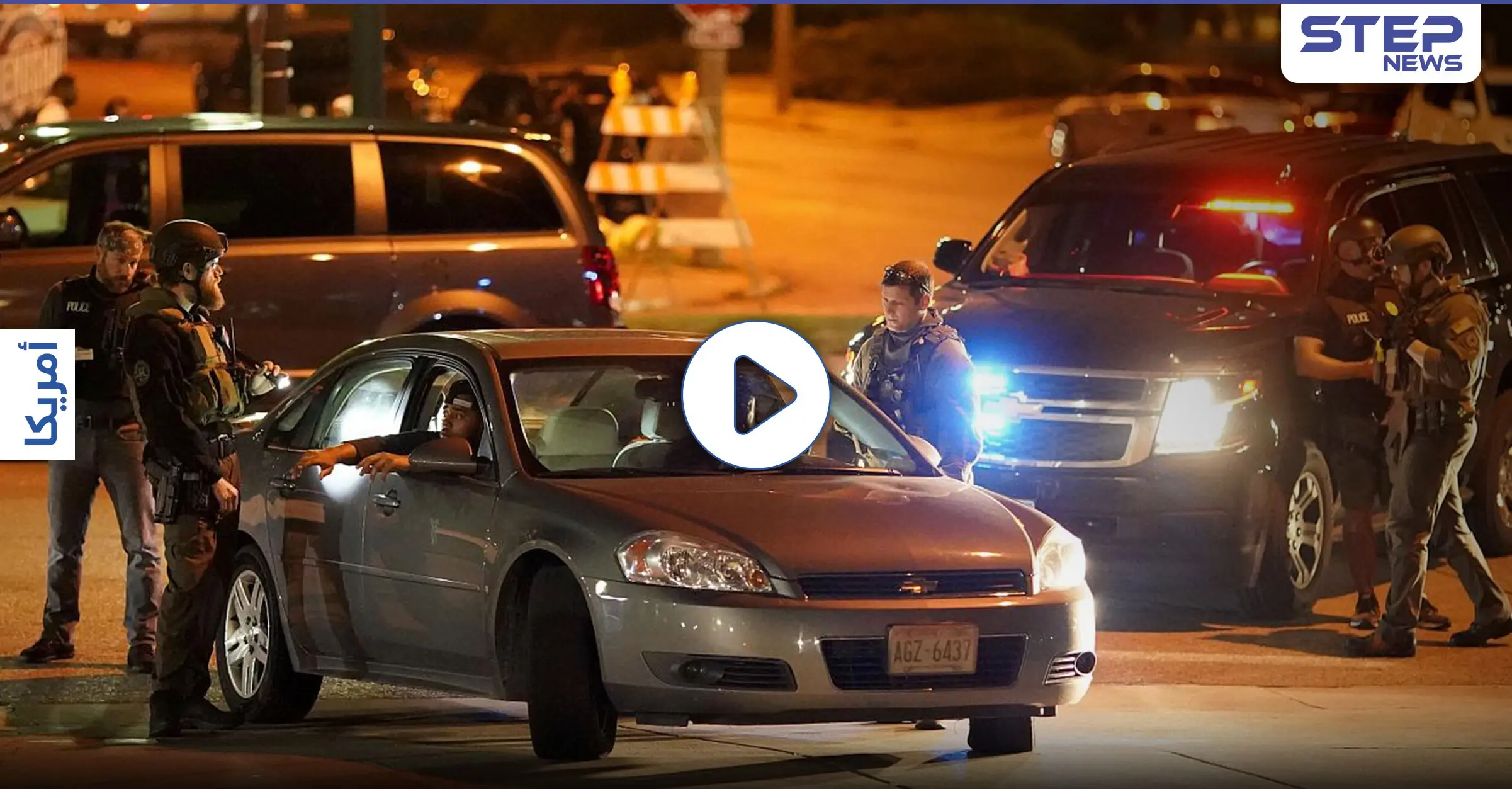 فيديو لامرأة كبلتها الشرطة بدون ملابس يثير غضباً في شيكاغو الأمريكية: شيكاغو