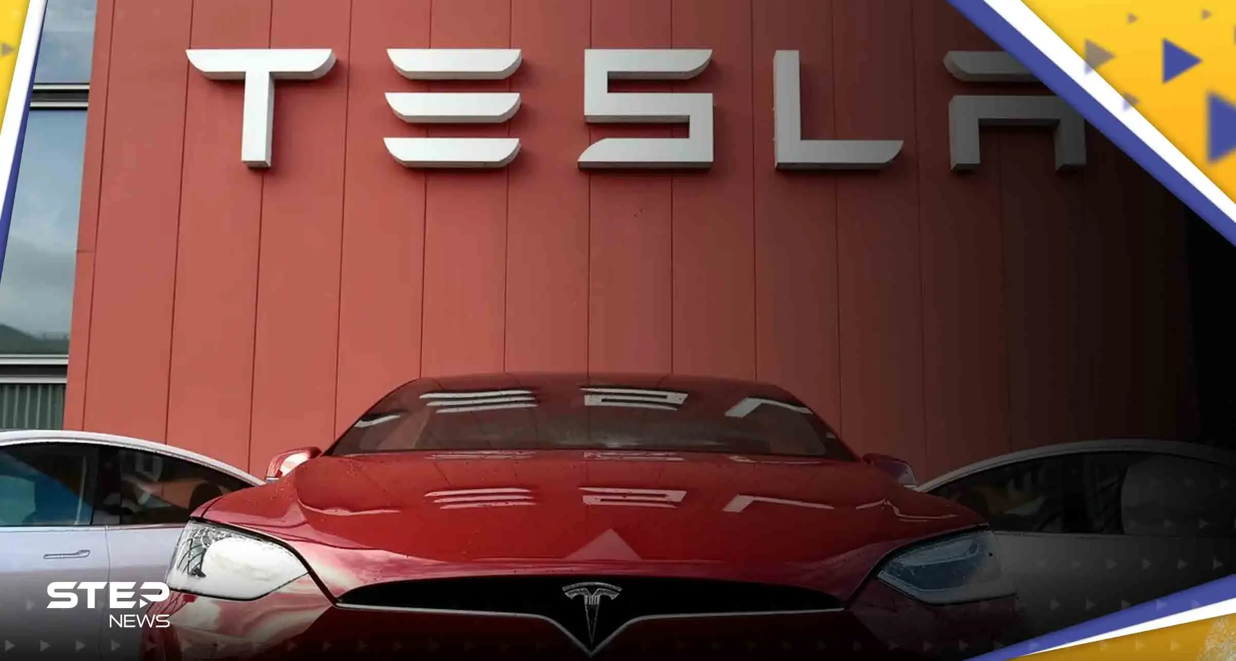 فضيحة تطال تسلا.. "فيديوهات مخجلة" من داخل سياراتها تكشف أسرار الركاب: تسلا