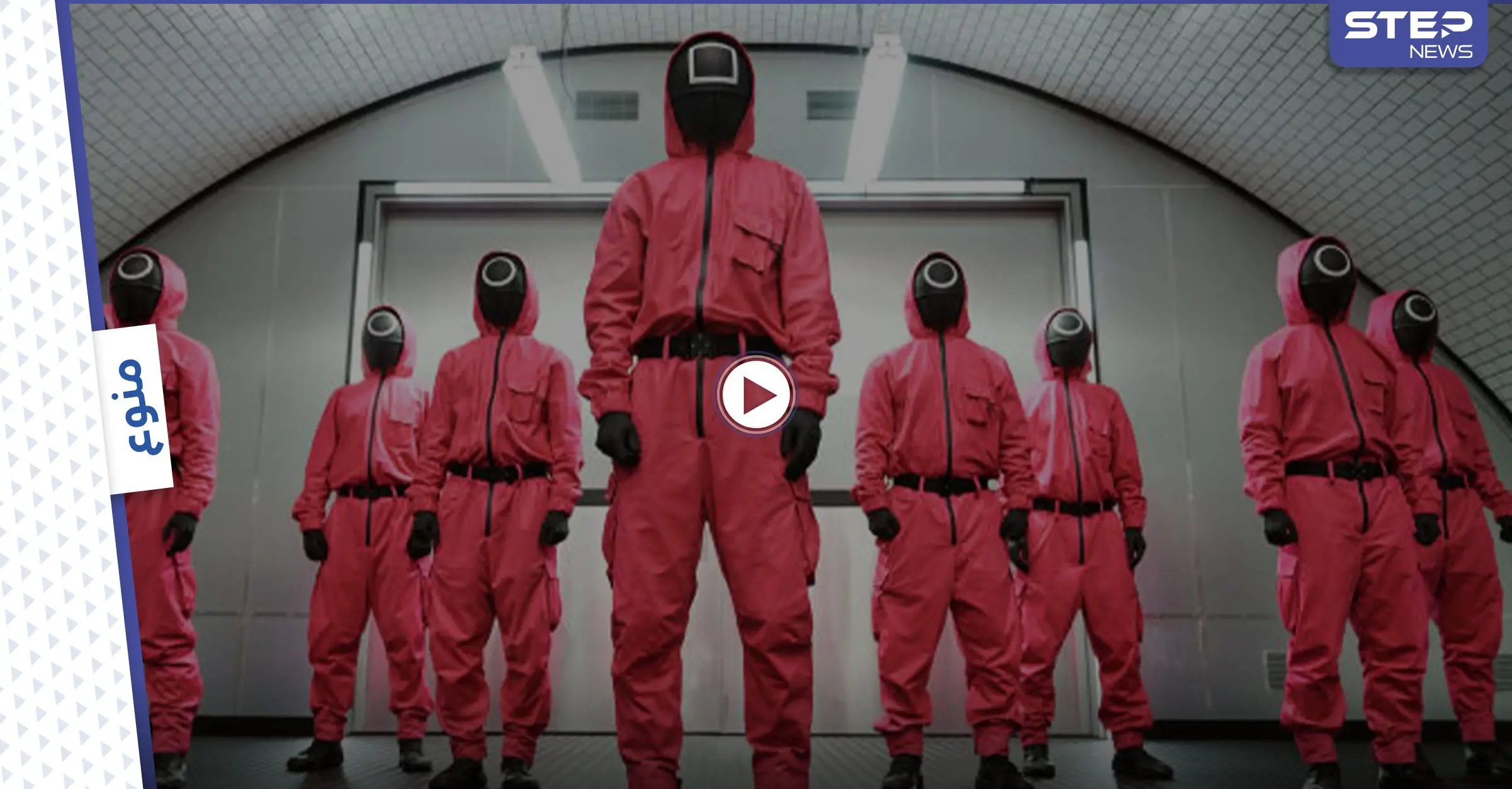 بالفيديو|| وصف بأنه صراع الحياة أو الموت الأعنف على الإطلاق.. مسلسل "لعبة الحبار" يحصد أعلى المشاهدات على نتفلكس ويحتل مواقع التواصل: منصة نتفلكس