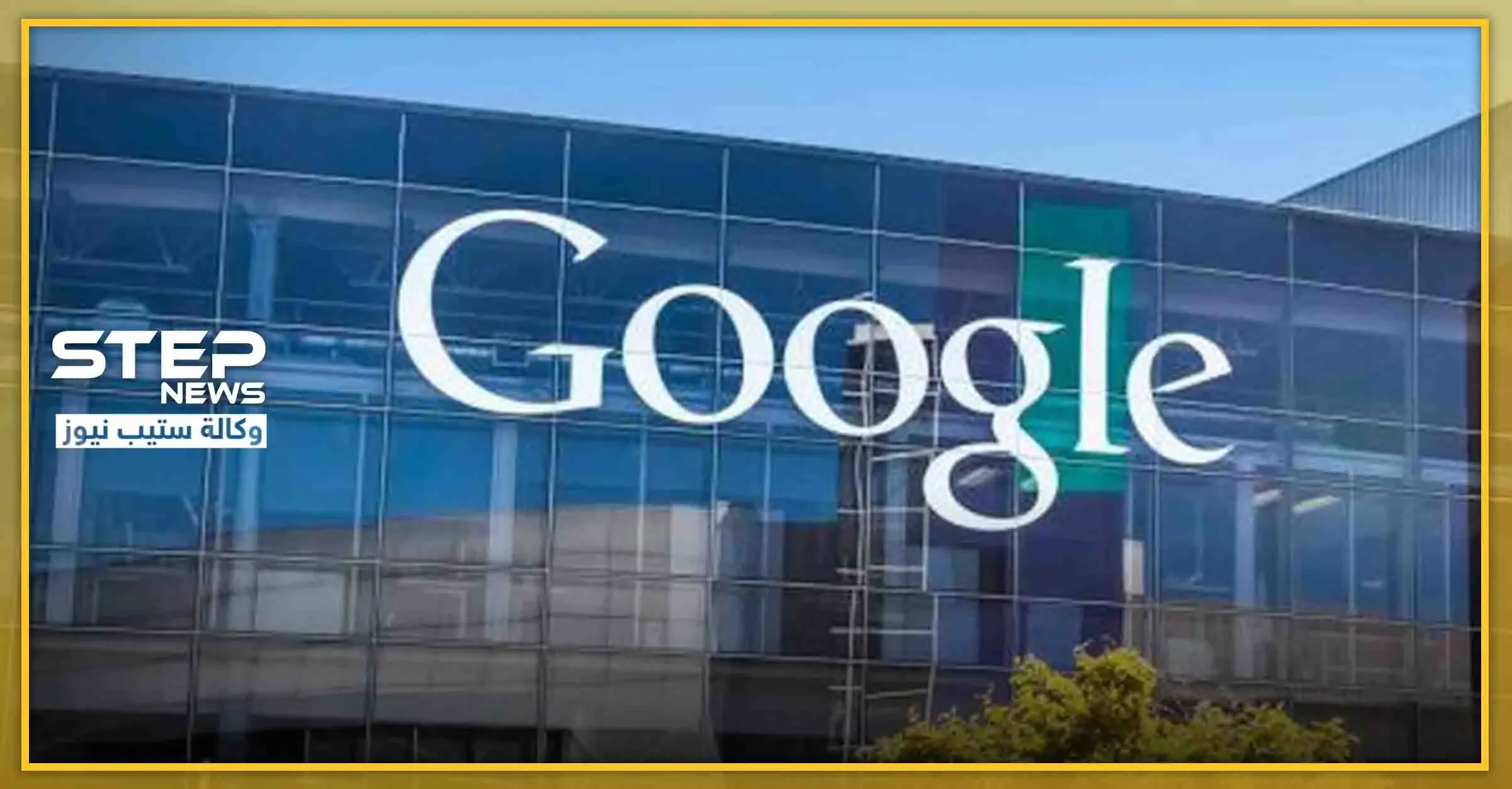 لكسر الملل.. حيوانات "غوغل" تظهر في المنازل خلال الحجر الصحي: غوغل