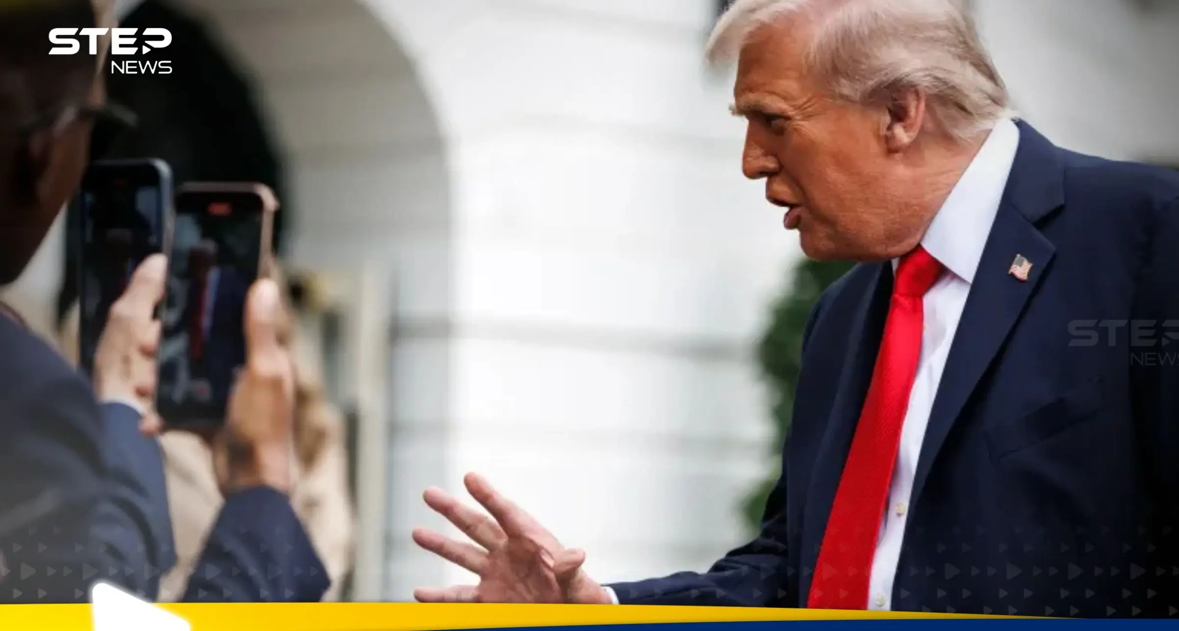 ترامب يعلن منح تشارلي كيرك وسام الحرية الرئاسي ماذا تعرف عنه: دانلد ترامب