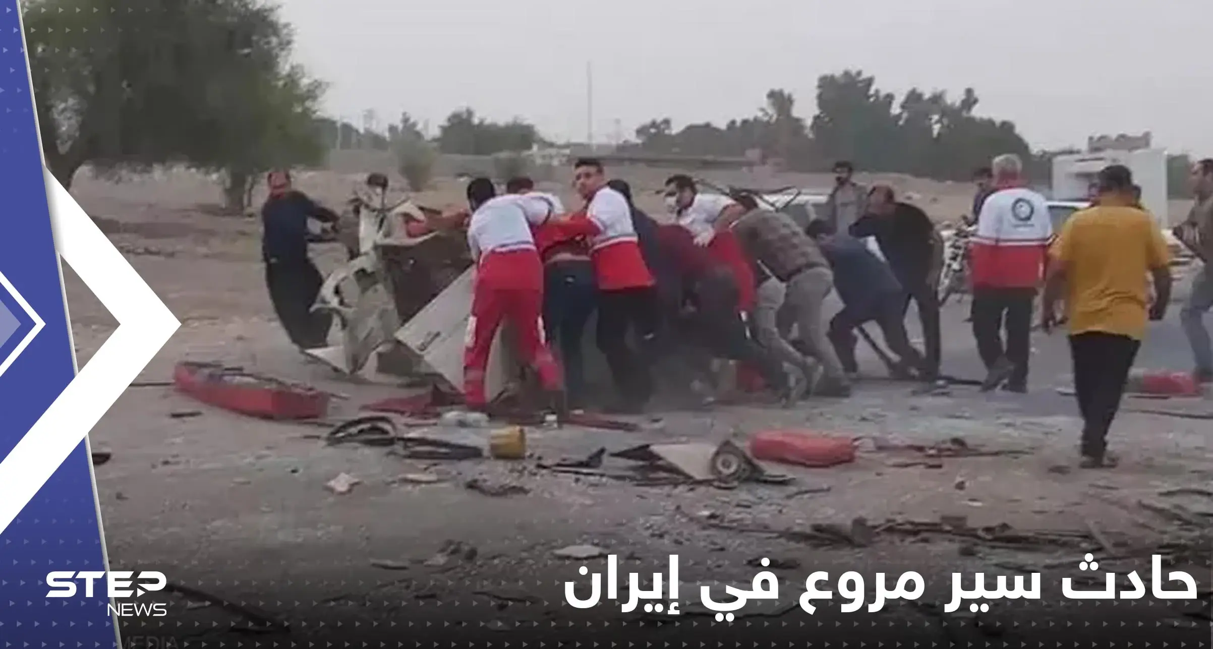 شاهد|| قتلى وجرحى بحادث سير مروع في إيران: حادث مروع بإيران