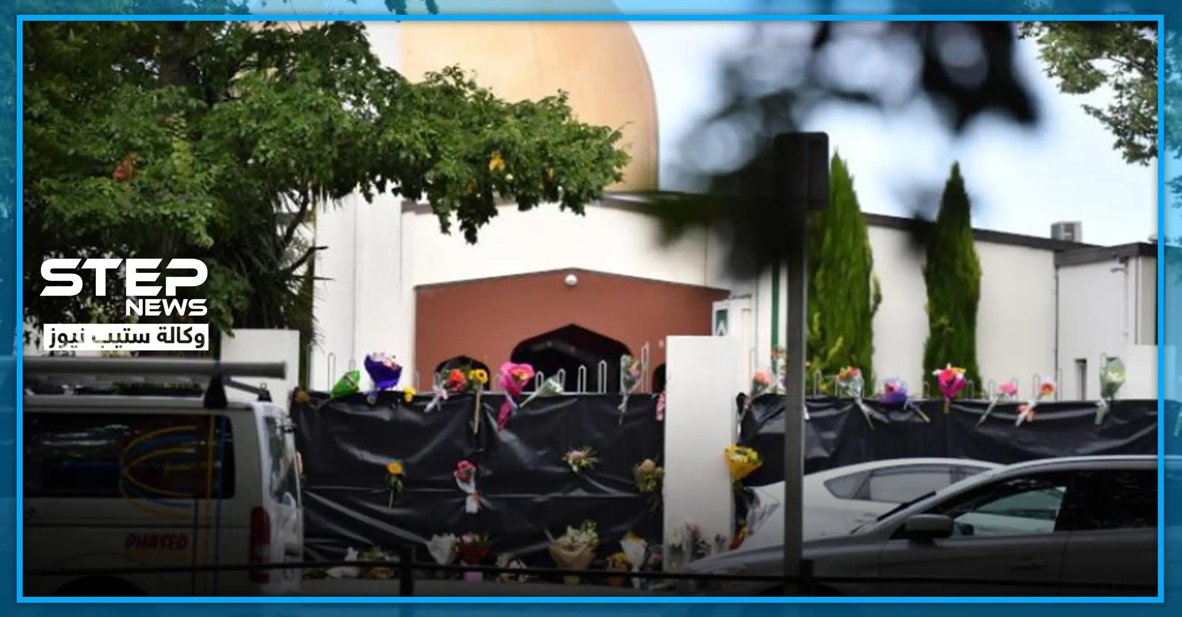 تبدلات خطيرة ومفاجئة في قضية جزار مسجد نيوزيلاندا التي هزّت العالم..: سجن أوكلاند