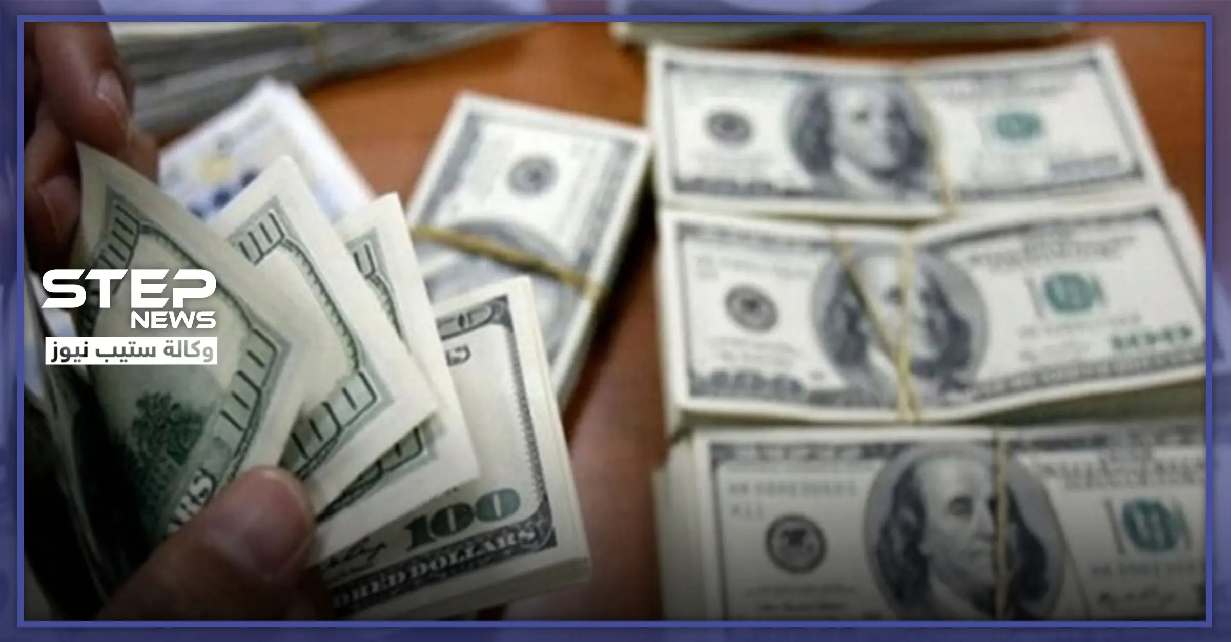 داخلية النظام السوري توجّه الشكر لـ"الفسّادين" خلال حملتها  على مصادرة الدولار!: الدولار