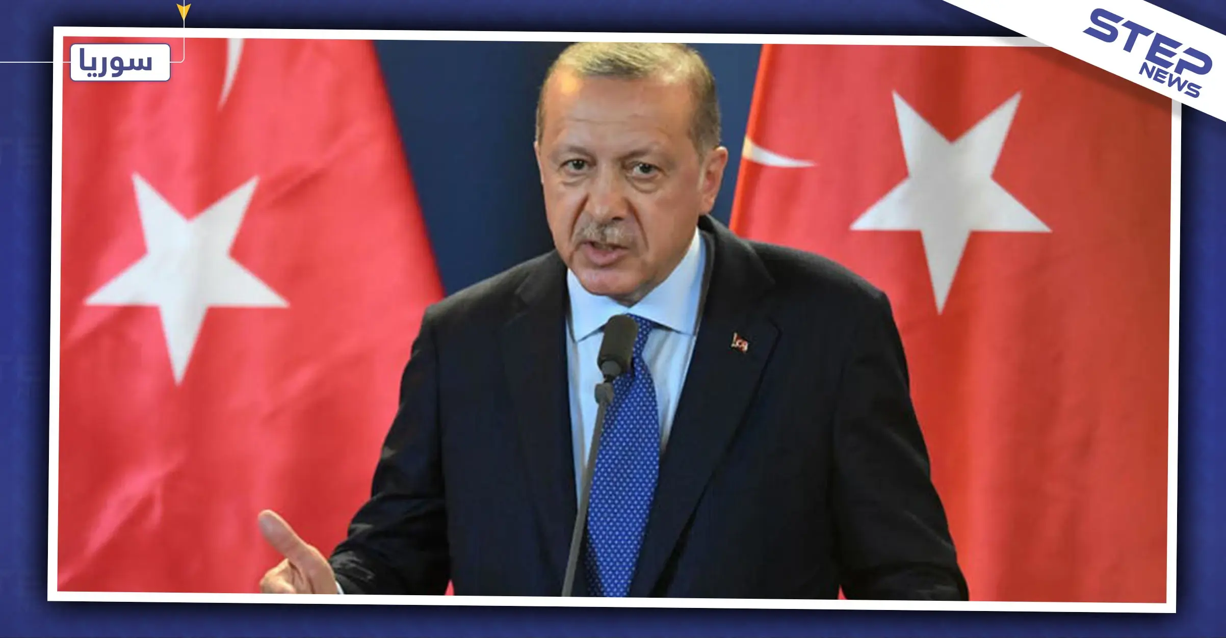 أردوغان: يجب على واشنطن تسليمنا قائد قسد الملقب بـ "مظلوم": أردوغان