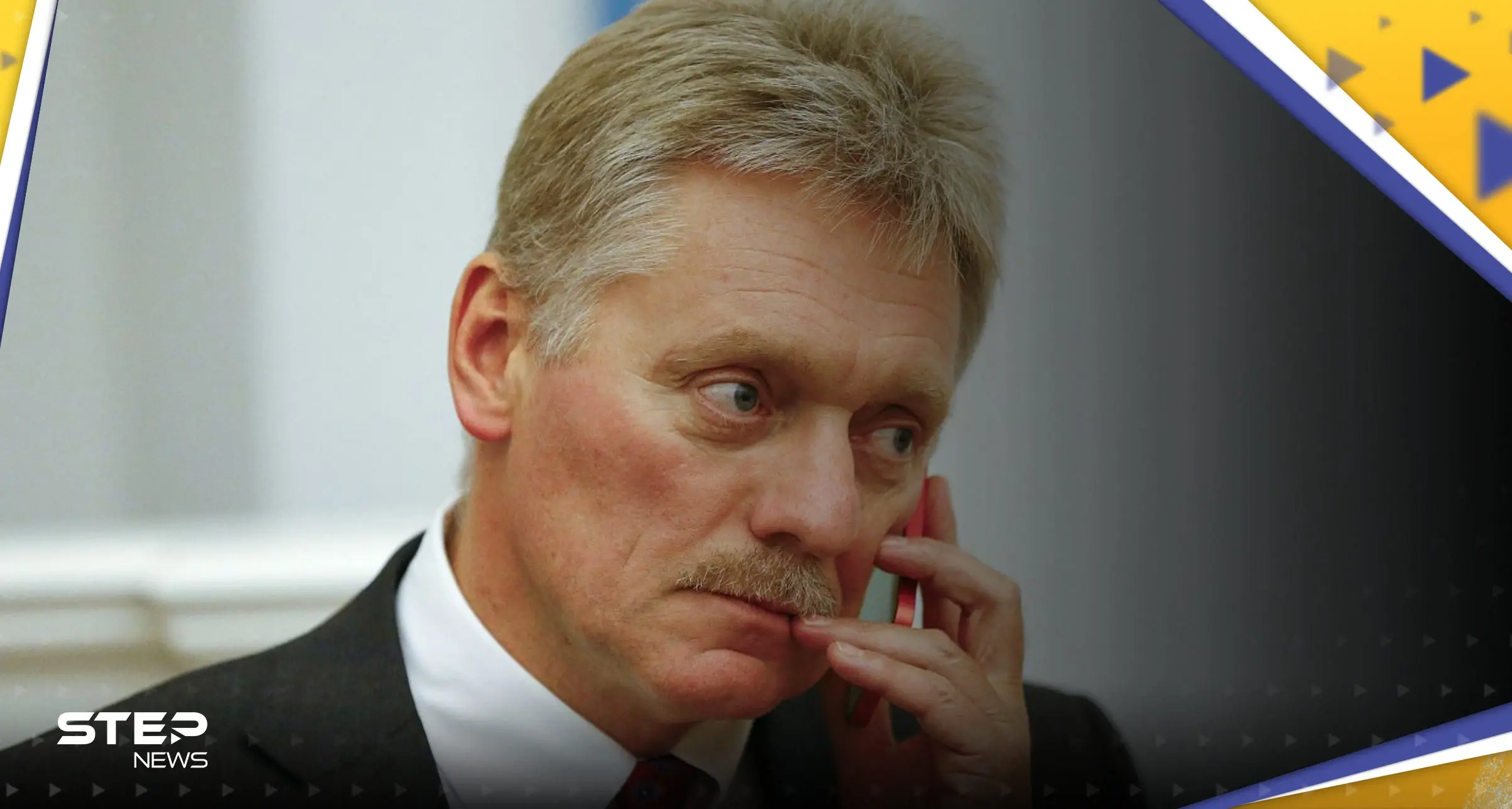 الكرملين الروسي يتحدث عن دول أخرى ستدخل الصراع في أوكرانيا: الكرملين