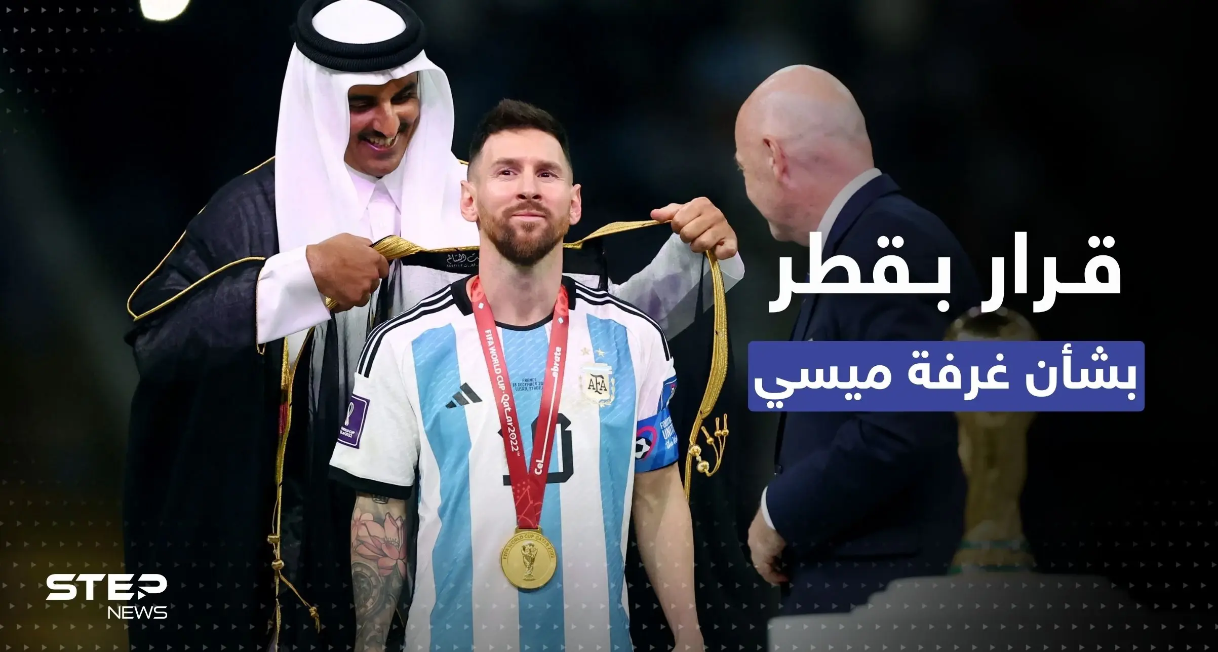 قرار استثنائي في قطر.. ماذا حلّ بغرفة إقامة ميسي بعد فترة المونديال؟: مونديال قطر