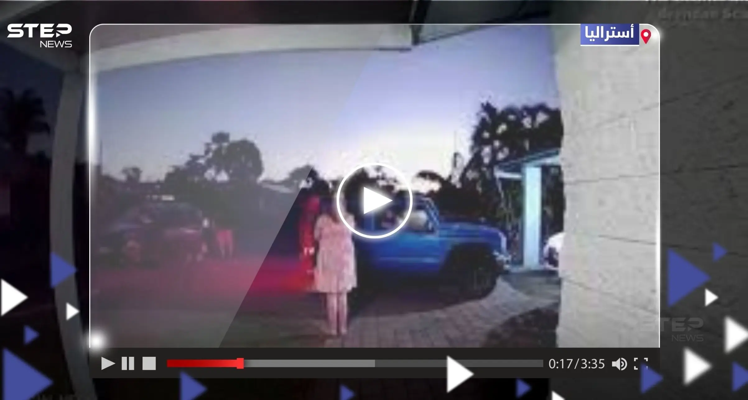 شاهد || نيزك يضرب ولاية في أستراليا ويقلب ليلها نهاراً: نيزك