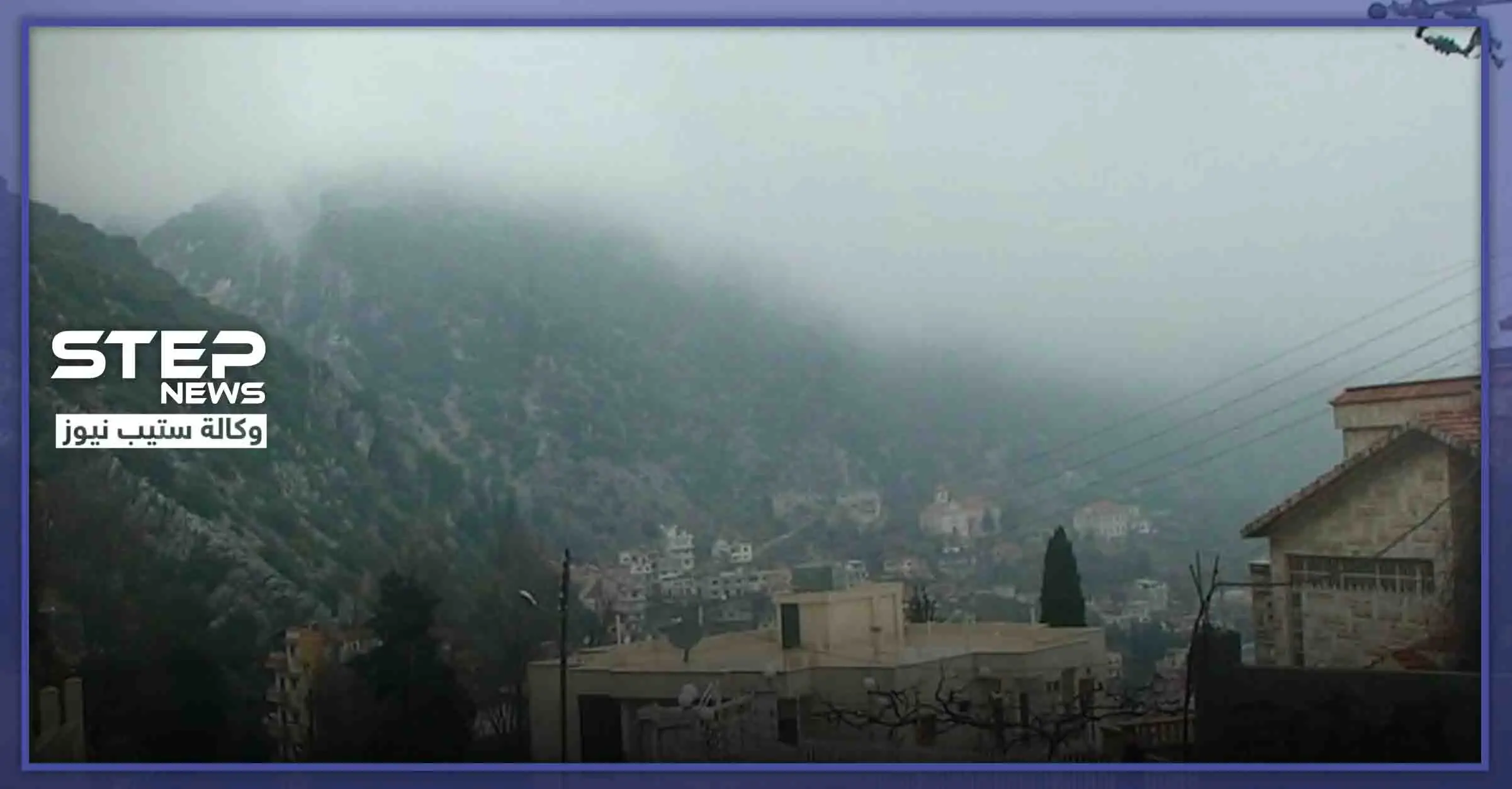 أجواء مناخية مخيفة تعيشها اللاذقية خلال ساعات المساء.. فما هي وما سببها: ظاهرة طبيعية