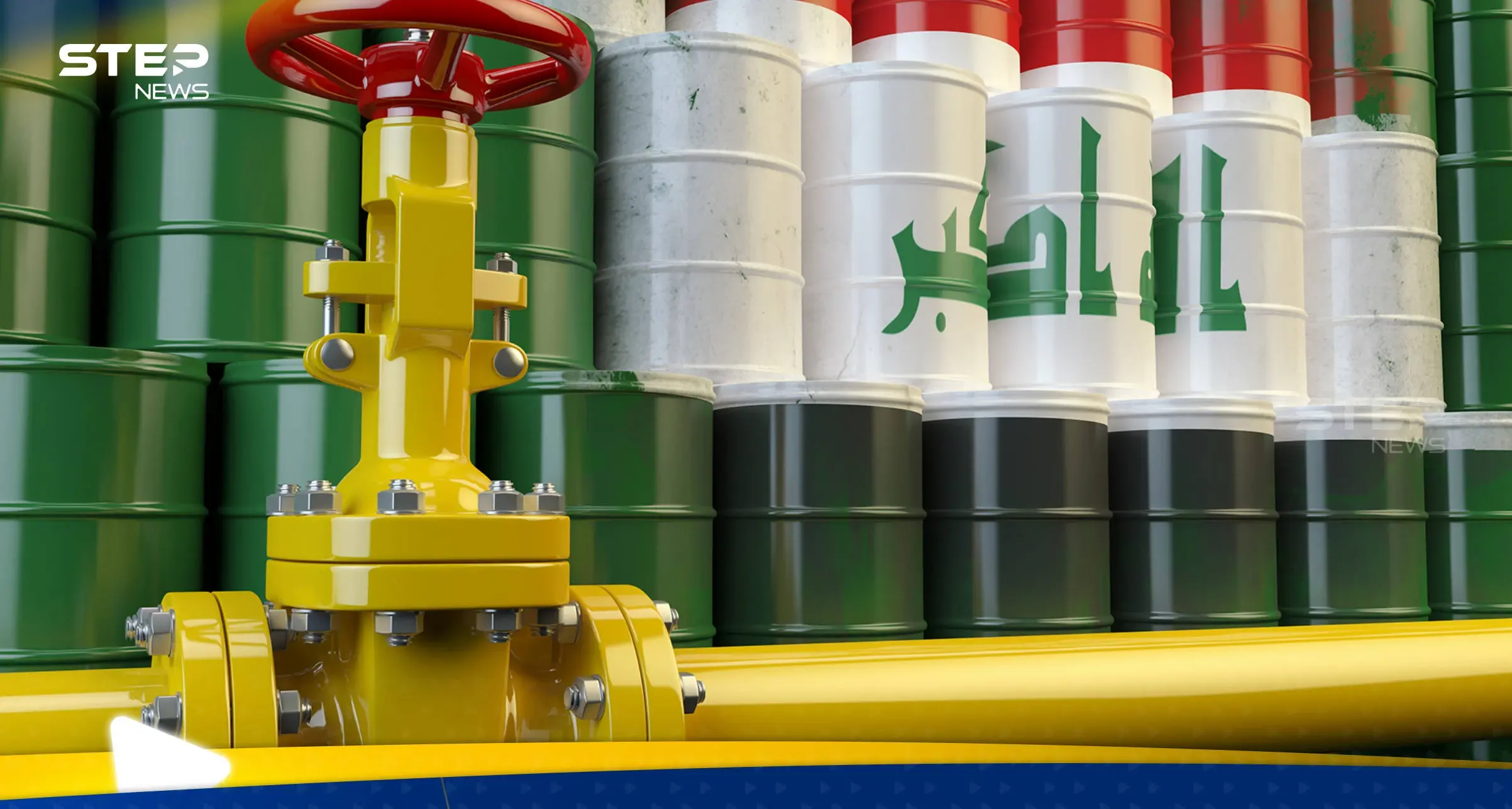 النفط العراقي