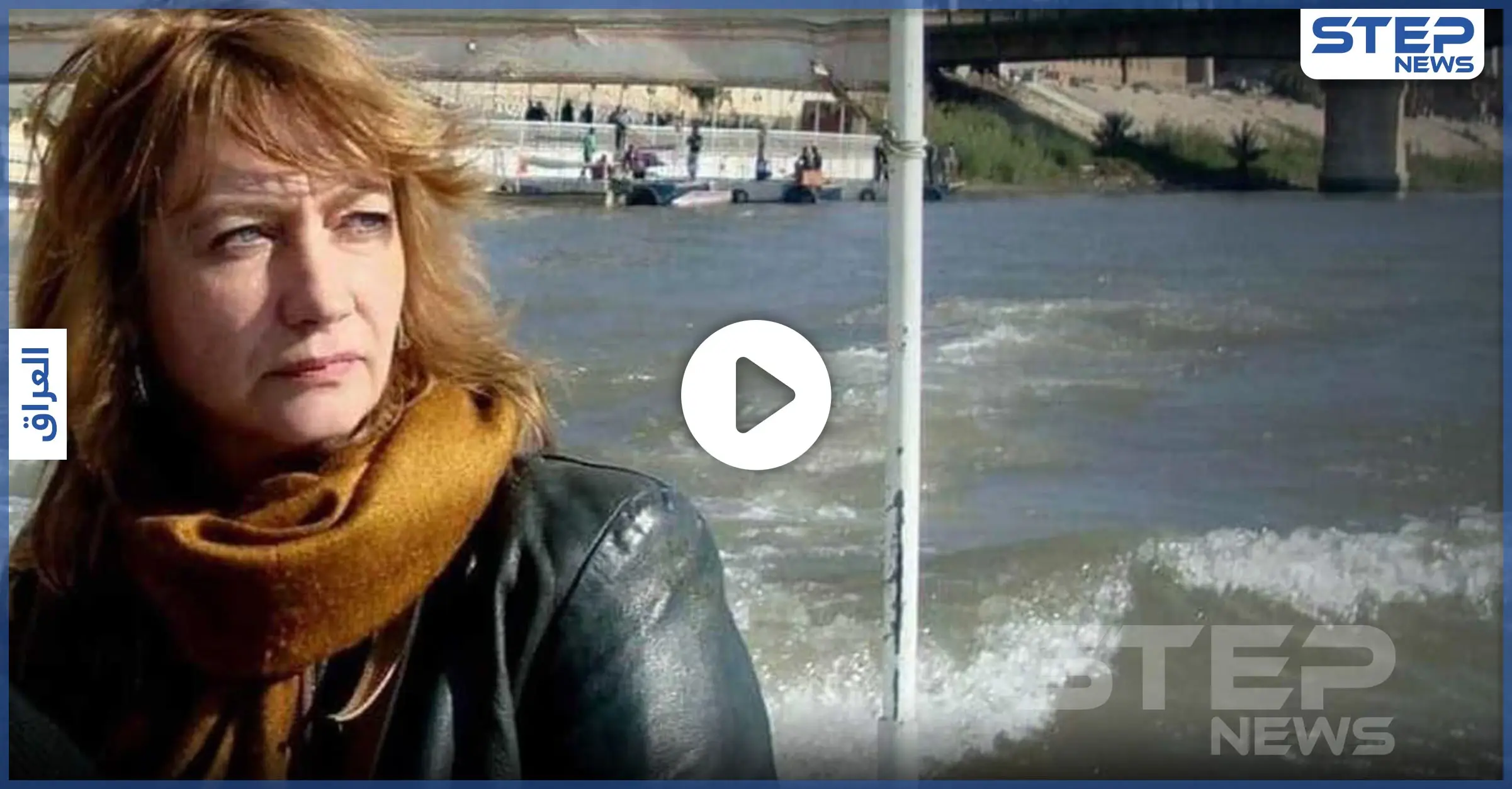 بالفيديو|| مسلحون يختطفون هيلاميوس الألمانية وسط بغداد.. والسلطات الألمانية تتحرك: تويتر