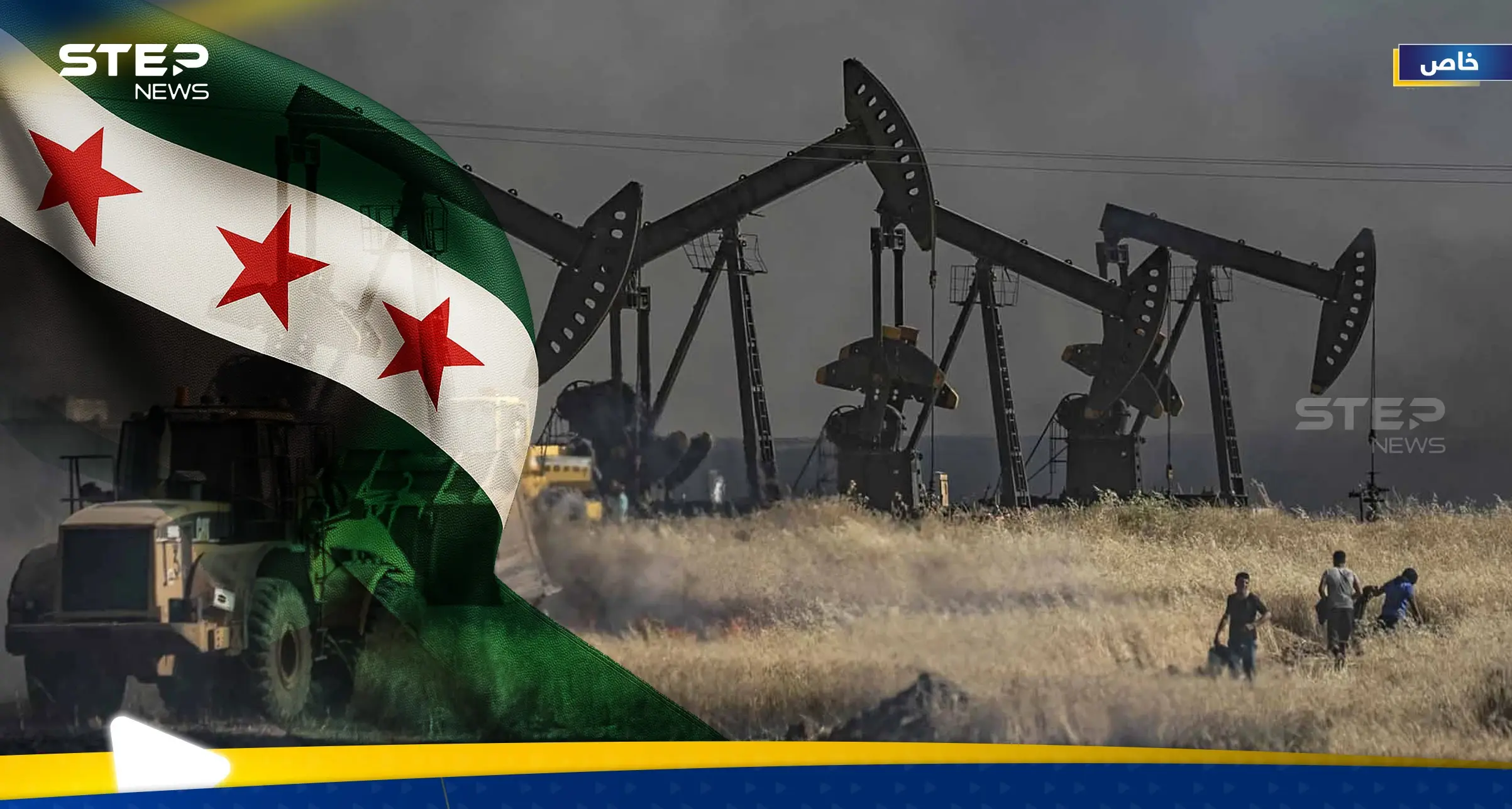 الطاقة في سوريا