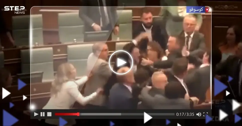 بالفيديو|| جلسة برلمانية في كوسوفو تتحول لحلبة تضارب وتدافع بين النواب: صربيا