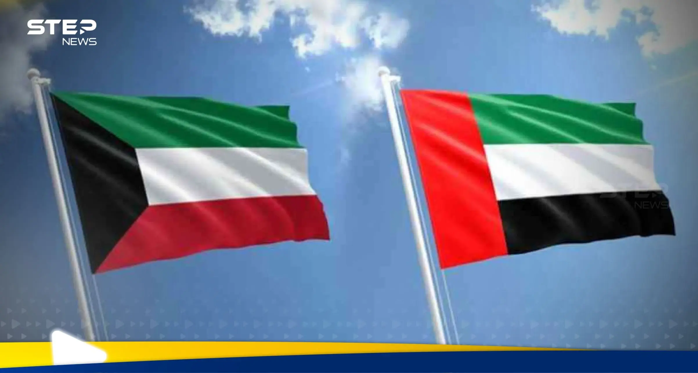 علاقات وطيدة ونموذجا يحتذى.. الإمارات تحتفل بأعياد الكويت الوطنية: الكويت