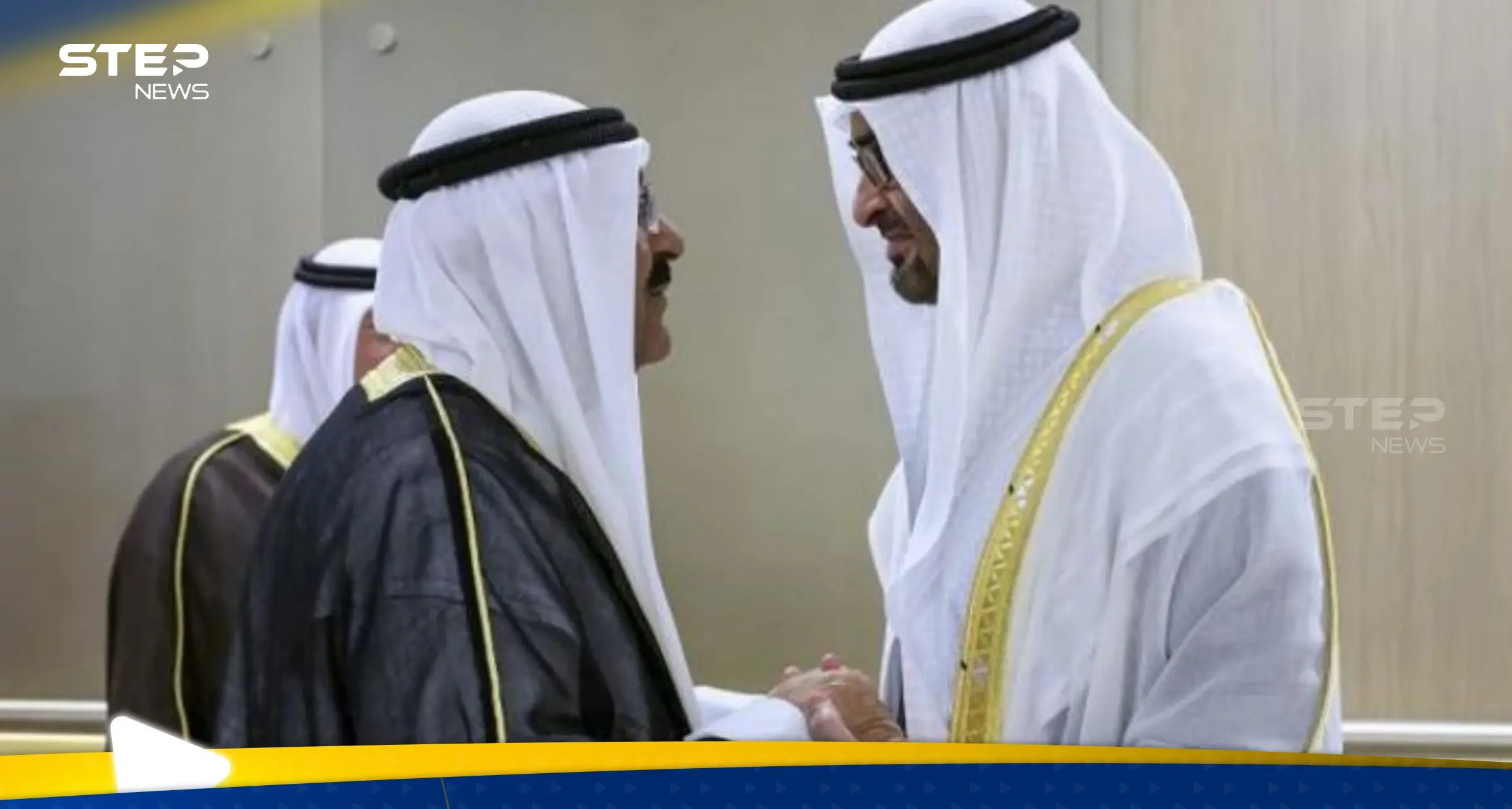 شاهد|| "فيديو الكرسي" بين محمد بن زايد وأمير الكويت يشعل مواقع التواصل: محمد بن زايد