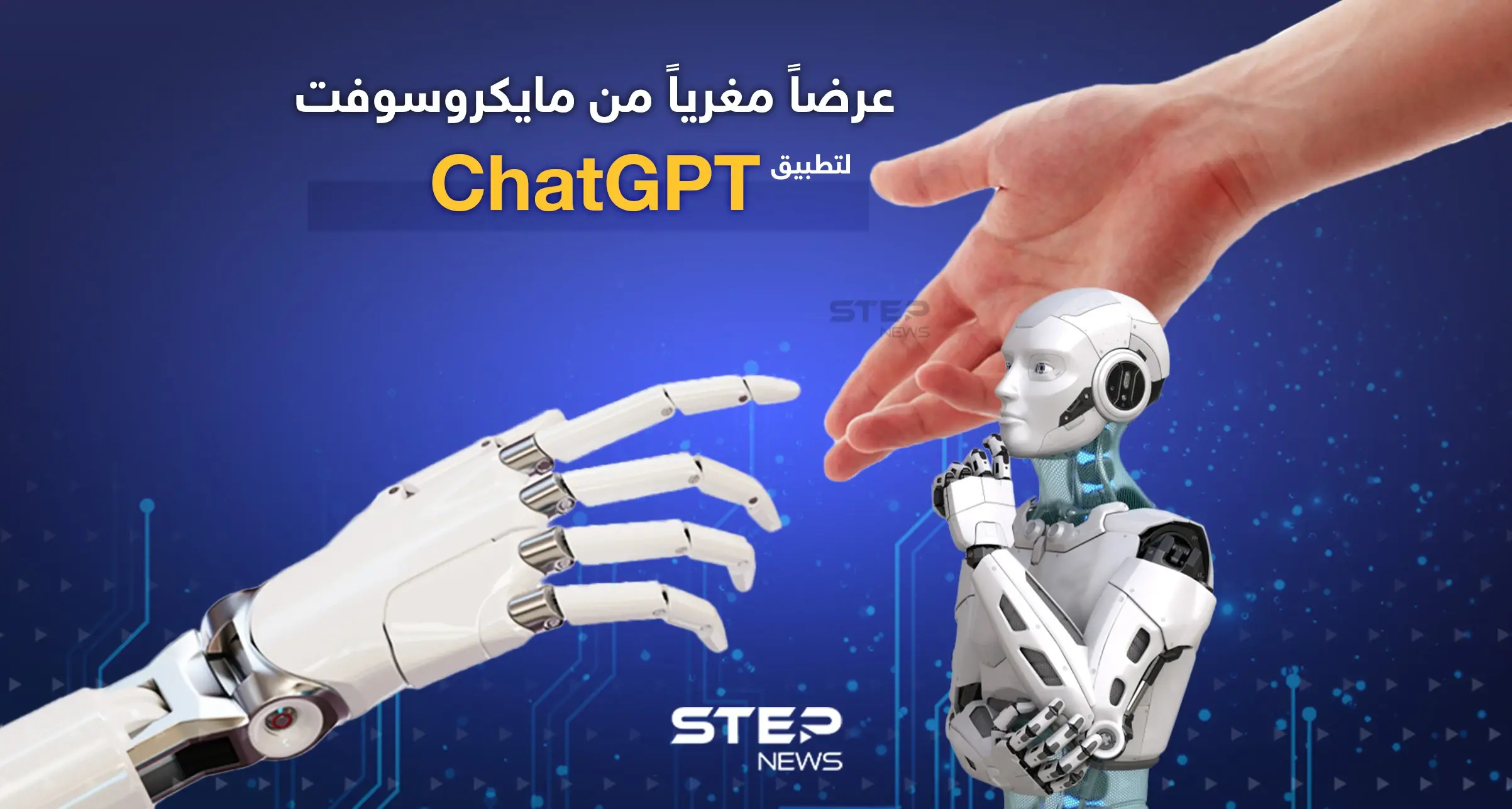 مايكروسوفت تخطط لاستثمار 10 مليارات دولار في أداة للذكاء الاصطناعي: إنفوغرافيك