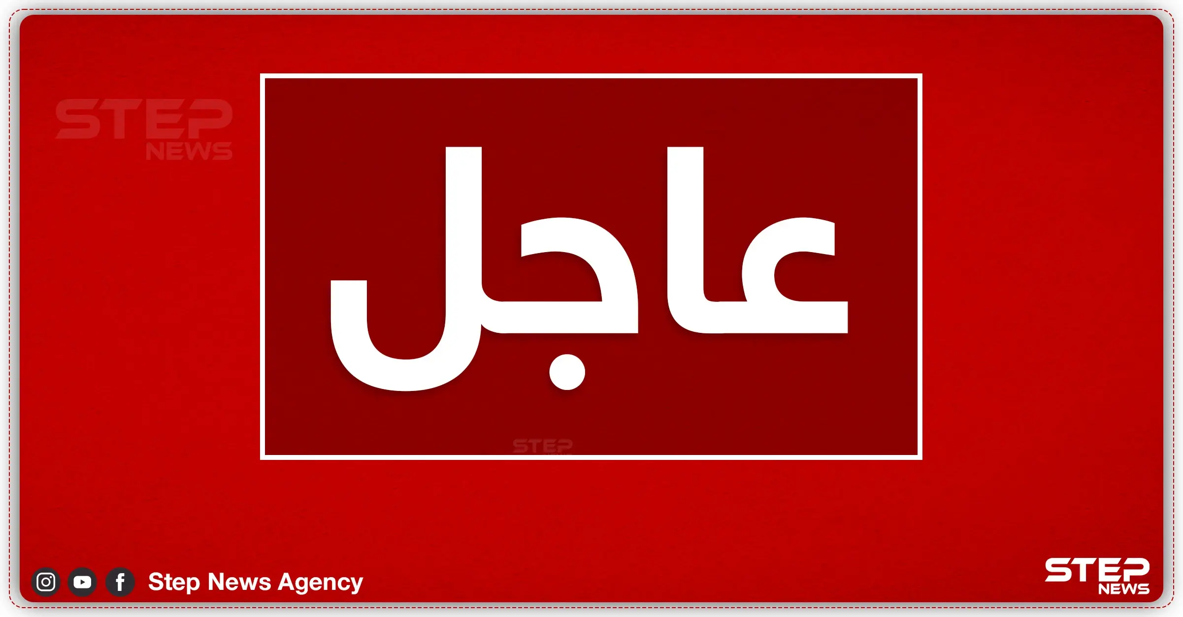 الدفاعات التركية تسقط طائرة حربية للنظام السوري وتصيب أخرى بأجواء إدلب: اردوغان