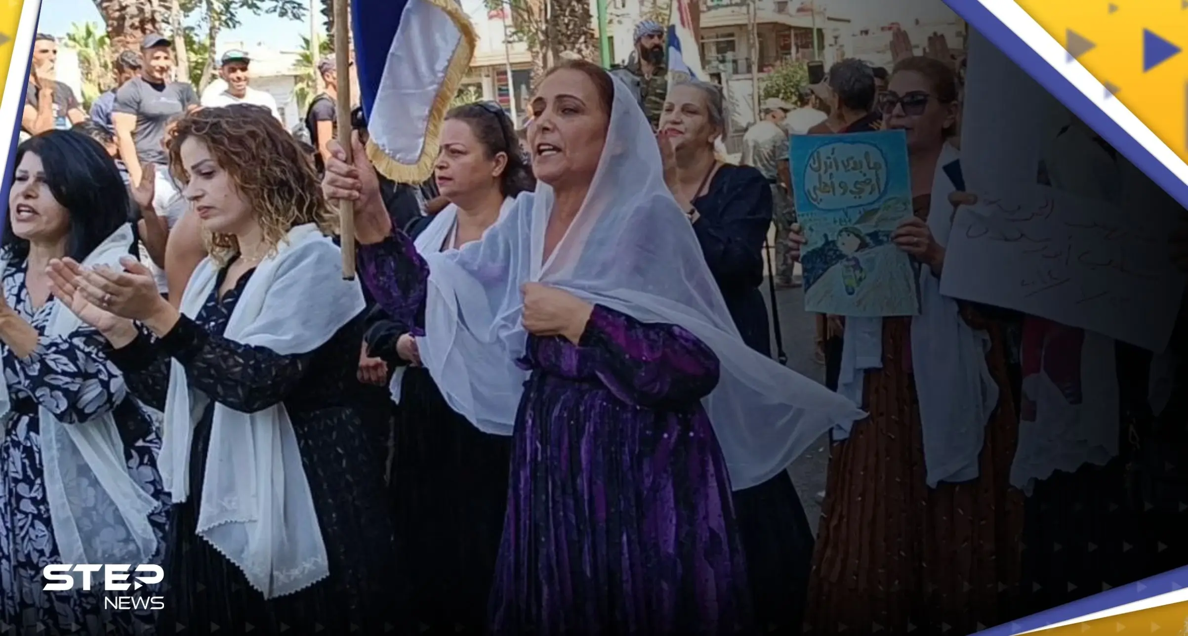 وزارة سورية تنشر بيانات منسوبة لأهالي السويداء وجاءها الرد: السويداء