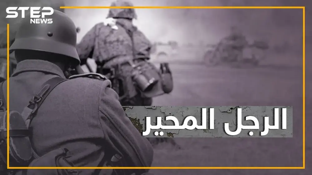 تعرف على قصة الضابط السوري الذي حكم فرنسا و اشعل فتنه بين لبنان و سوريا: فيديوغراف