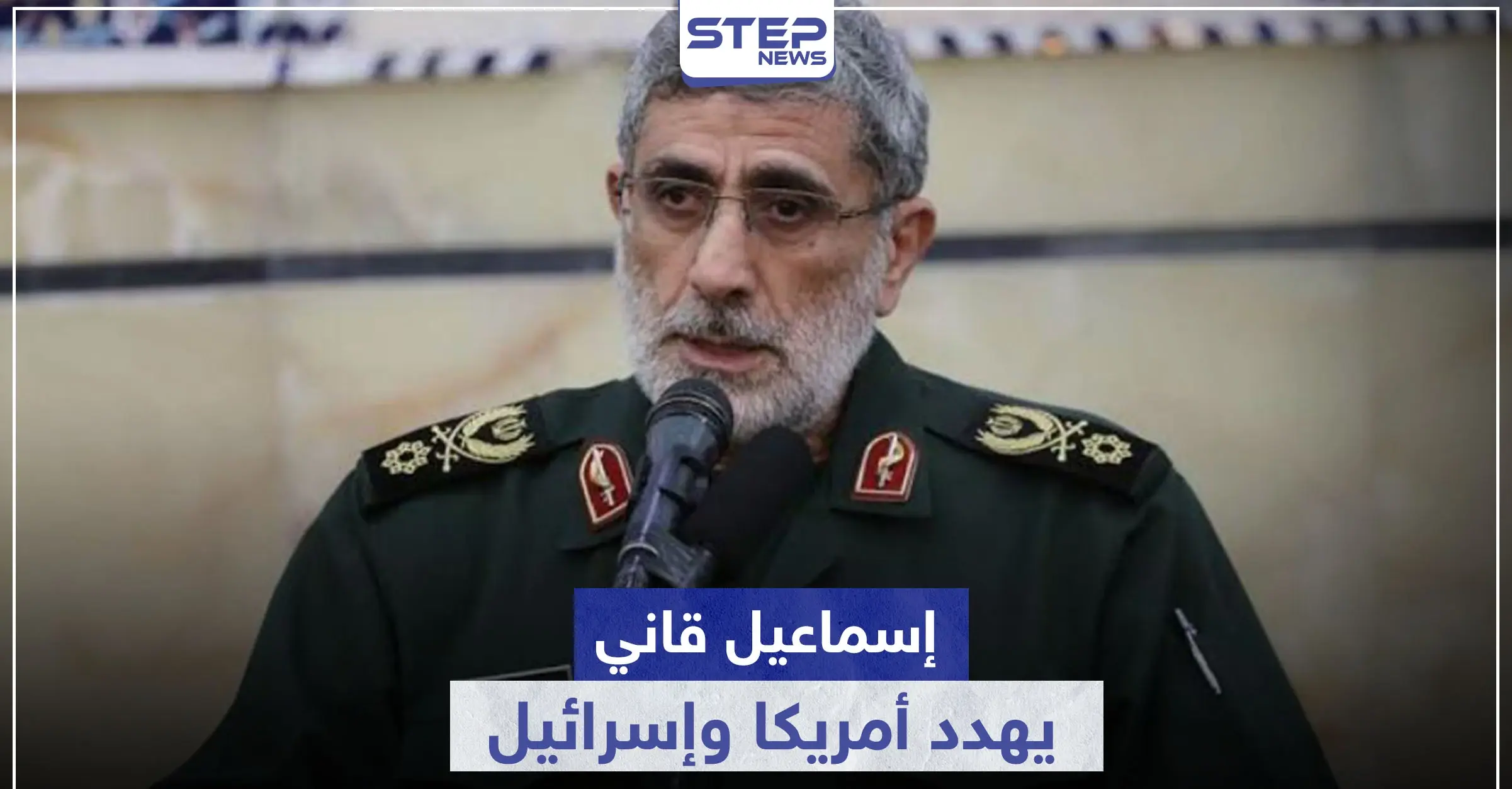 إسماعيل قاني يكشف علاقة الحرس الثوري بحريق الحاملة الأمريكية ويهدد.. "الأيام الصعبة لم تحن": إسماعيل قاني