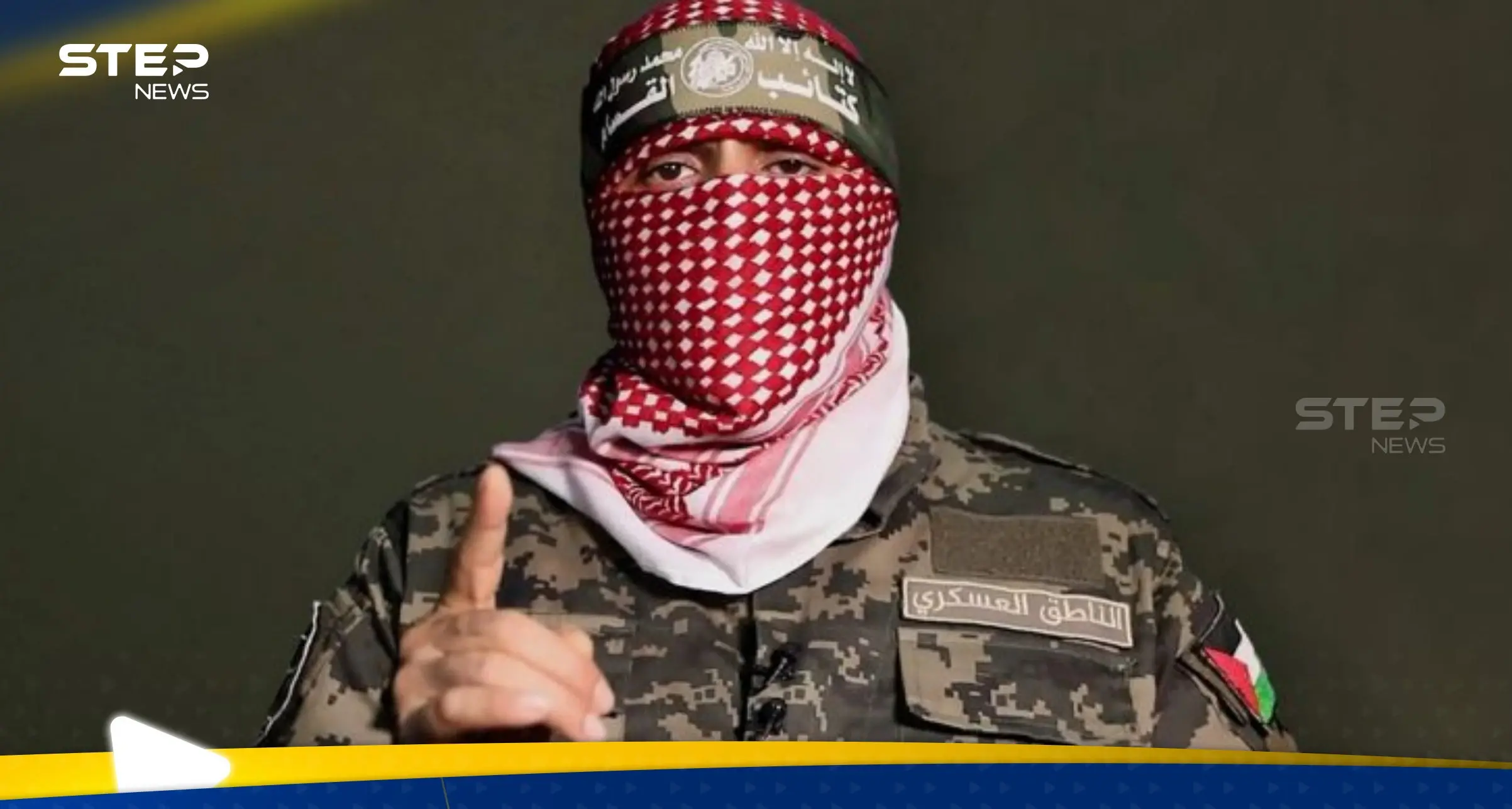 أبو عبيدة يكشف عنوان المرحلة الحالية ويتحدث عن شروط القسّام لتبادل الأسرى موجهاً "رسالة"( فيديو): أبو عبيدة يكشف