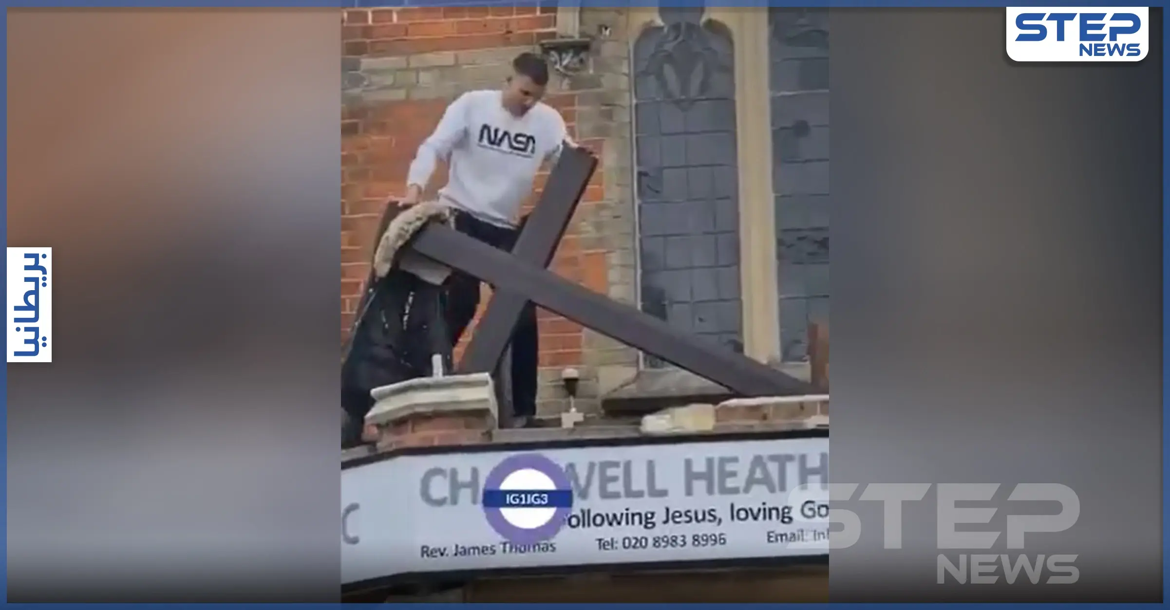 بالفيديو || ربما يكون "مختل عقليًا".. شاب ينتزع الصليب من فوق كنيسة في لندن: ضواحي باريس