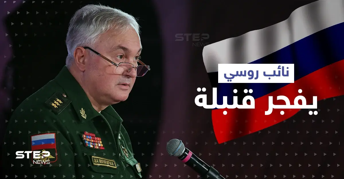 نائب روسي يفجر قنبلة بوجه جيش بوتين.. وموسكو تستحوذ على أكبر محطة نووية في أوروبا: معارك أوكرانيا