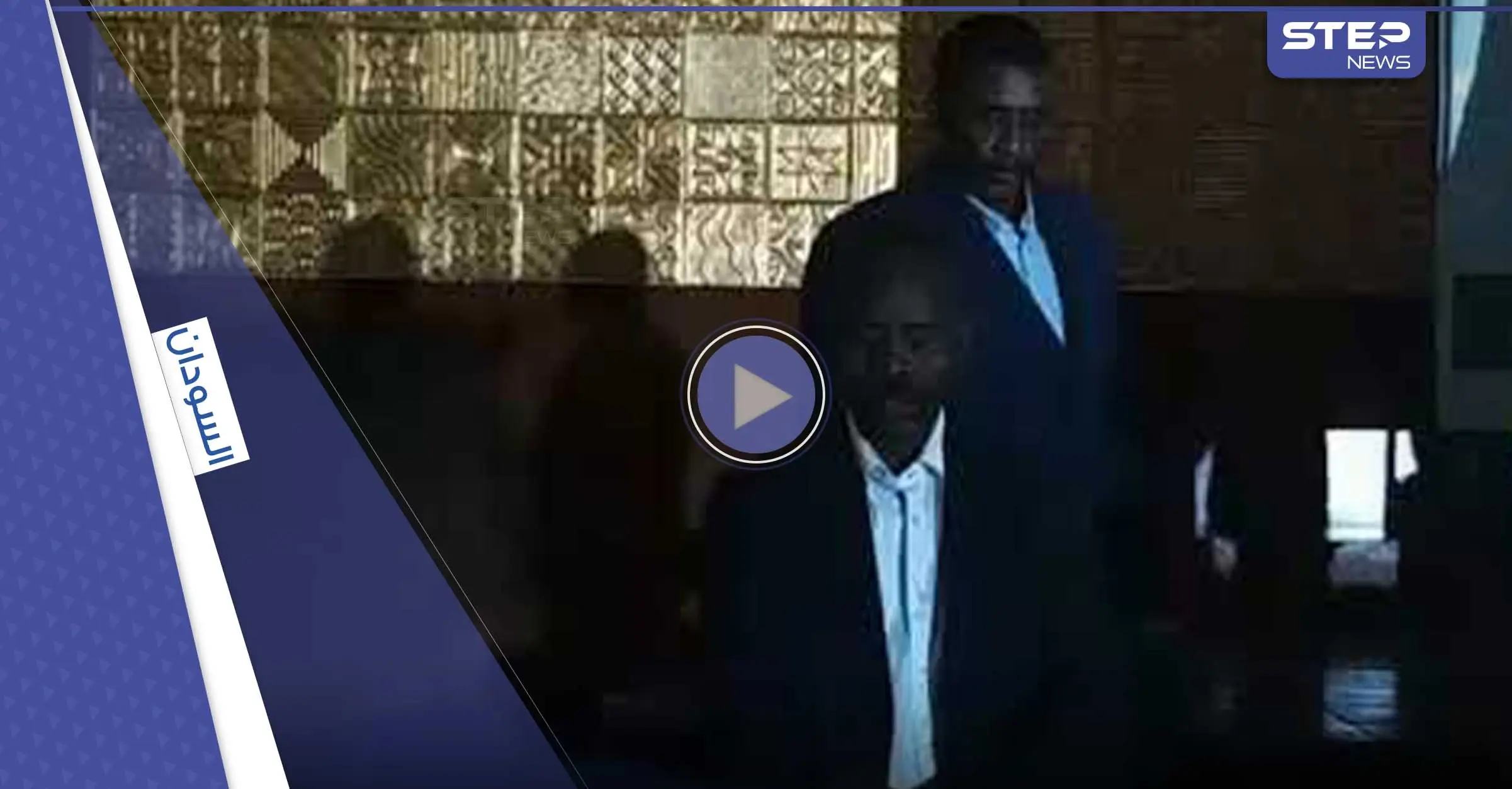 بالفيديو|| وزير سوداني في موقف محرج: "إيه الفضيحة دي؟!": الخرطوم