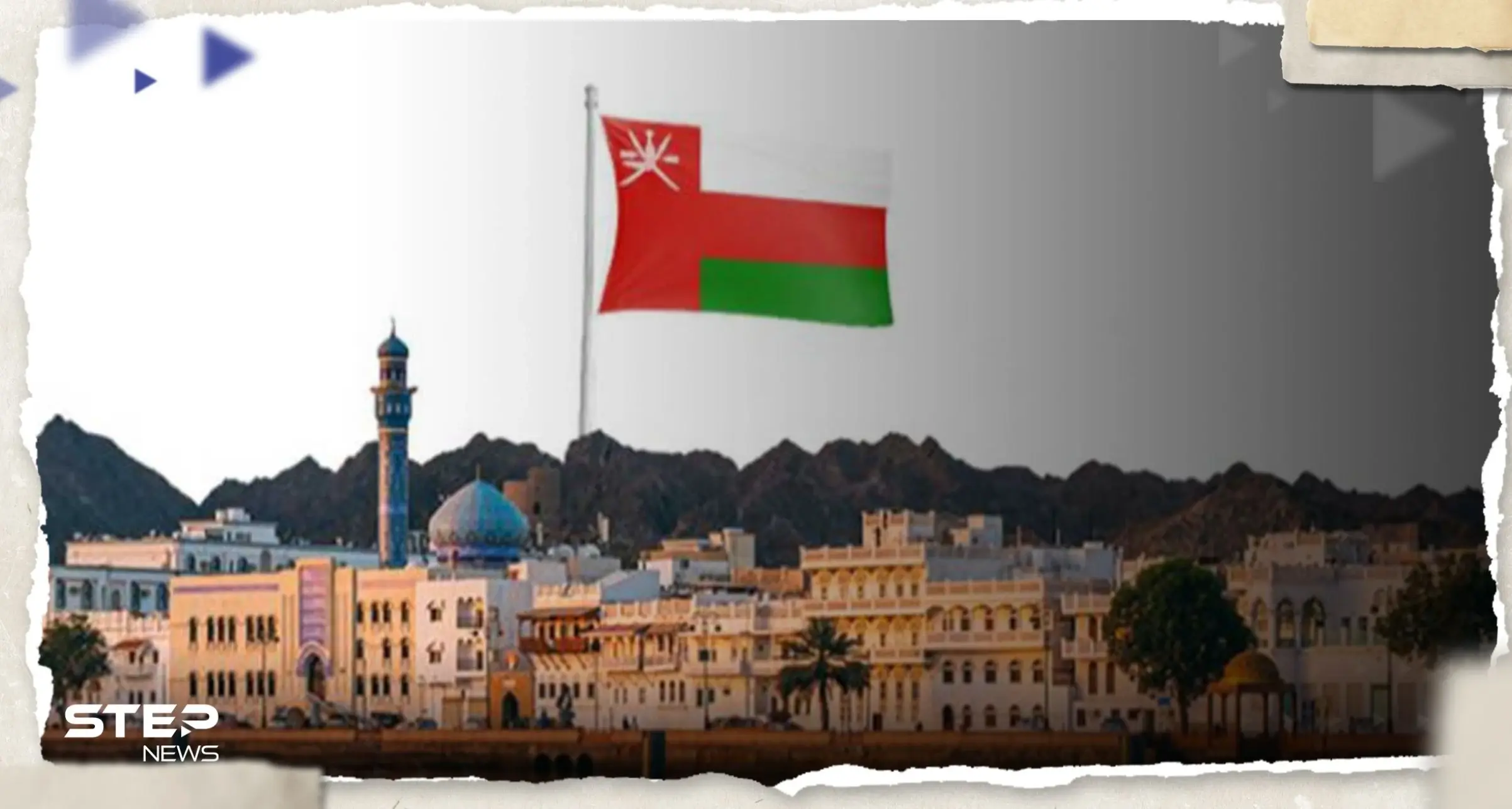 لقاء عربي إيراني في سلطنة عمان.. جمع السعودية وسوريا: النظام السوري