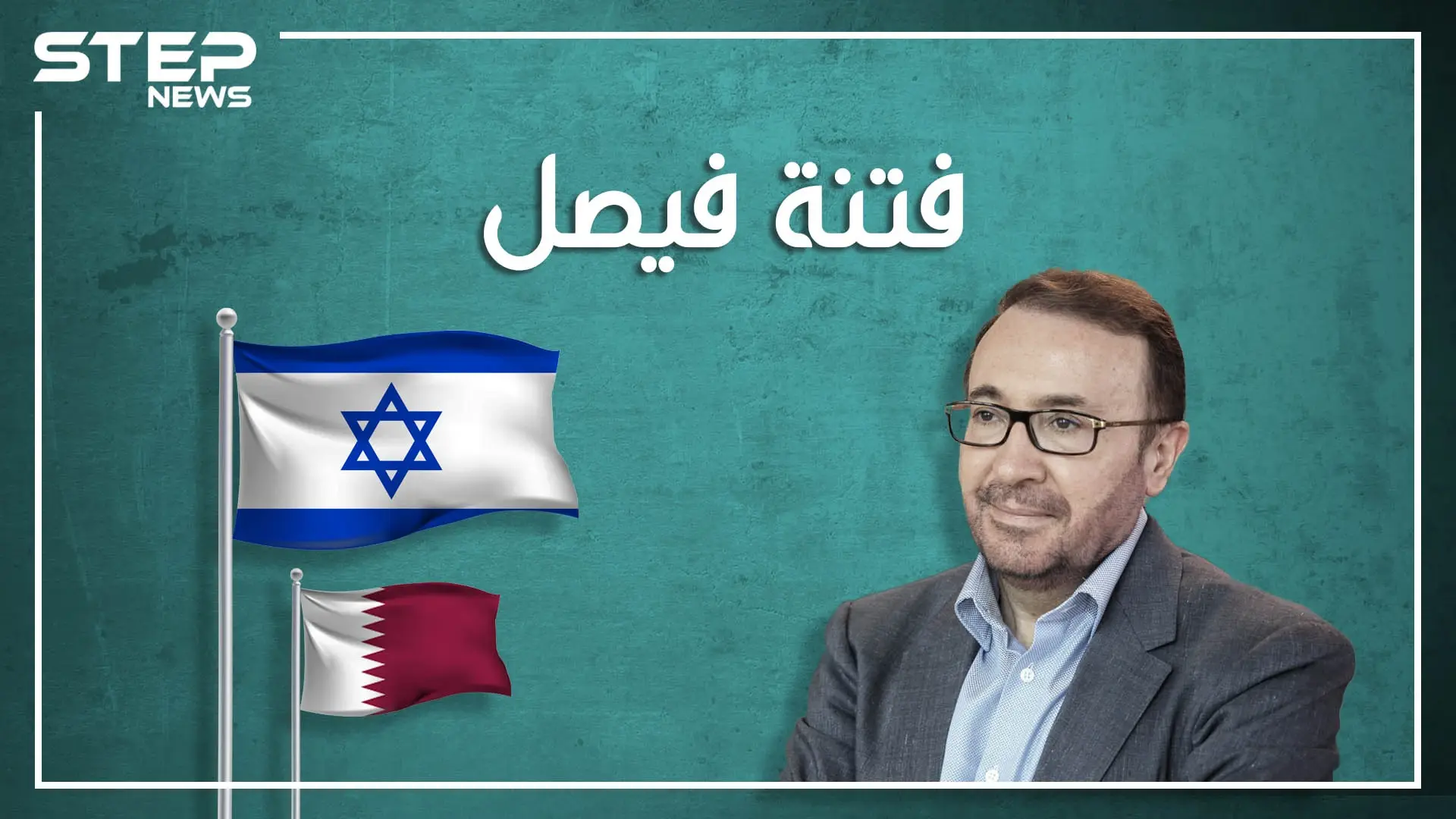 هل حان موعد جواز السفر البريطاني لفيصل القاسم.. عاصفة رملية في الخليج أثارها مذيع الجزيرة: أزمة