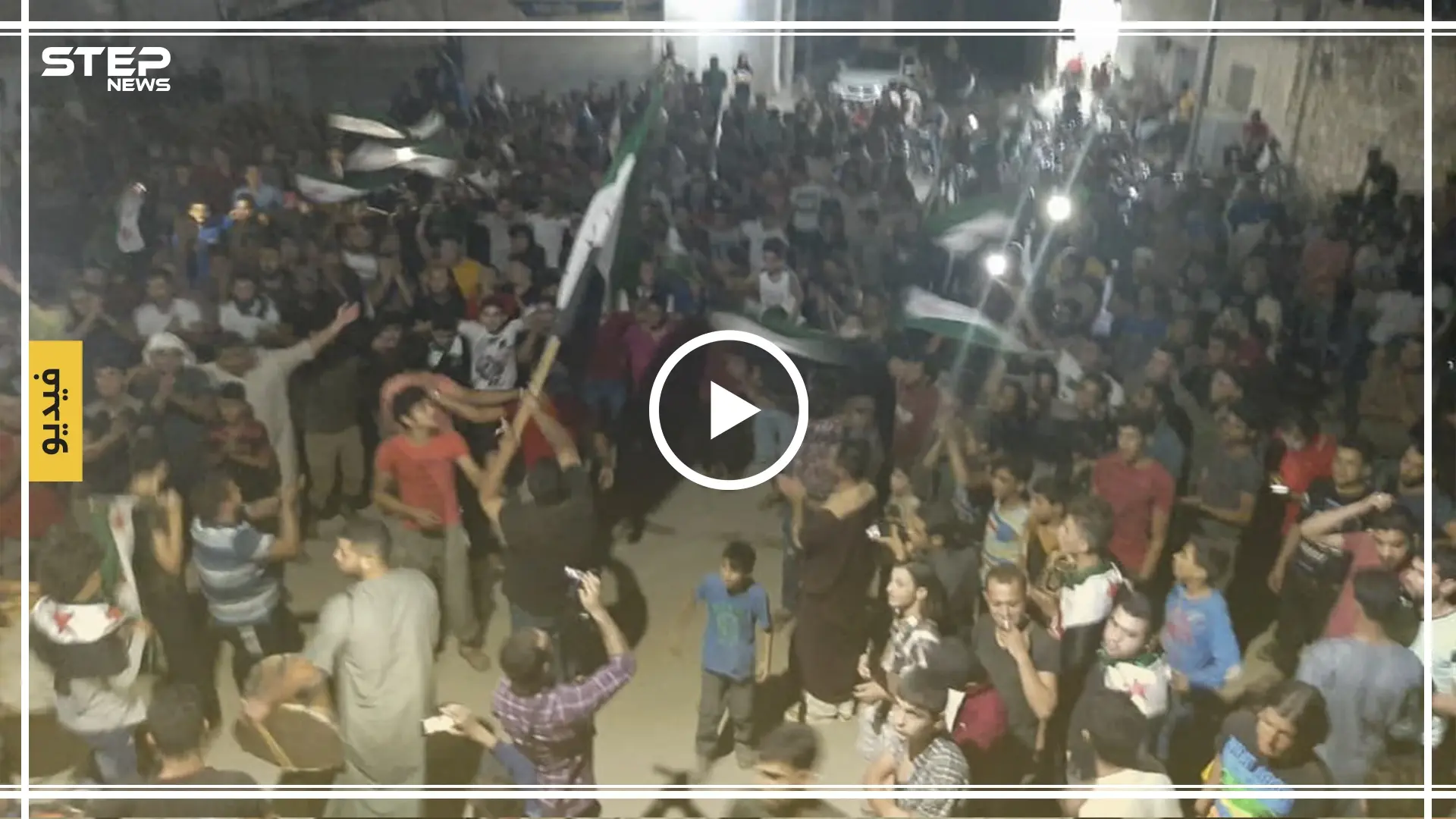 مظاهرات في مدن وبلدات ريفي إدلب وحلب ضد نظام الأسد وهيئة تحرير الشام (فيديو): الجولاني