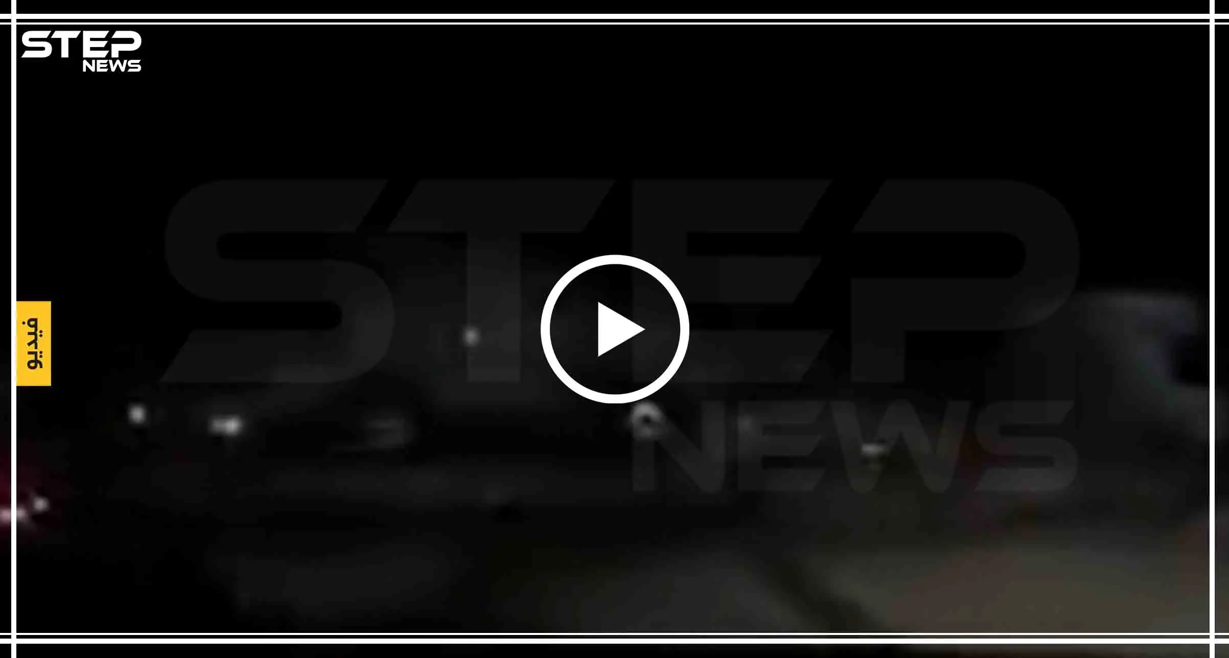 فيديو || آليات عسكرية إيرانية تدخل العراق .. وتساؤلات حول استخدامها: العراق