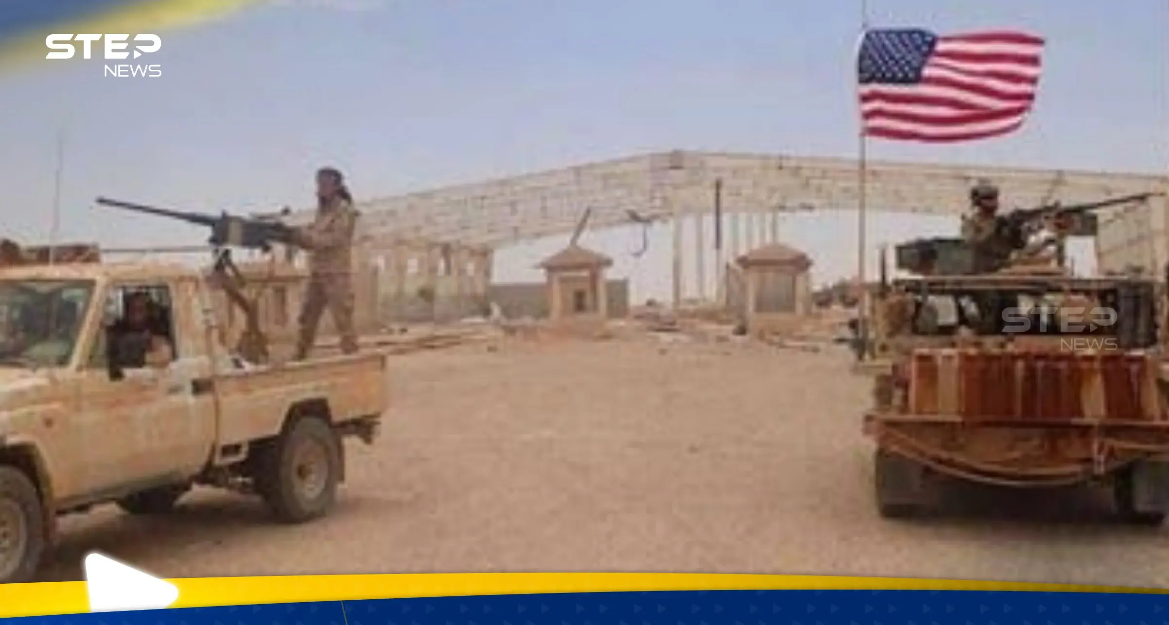 بعد مقتل جنود أمريكيين.. تعرف على قاعدة التنف الحدودية بين 3 دول وتحوي قوات متعددة: قاعدة التنف