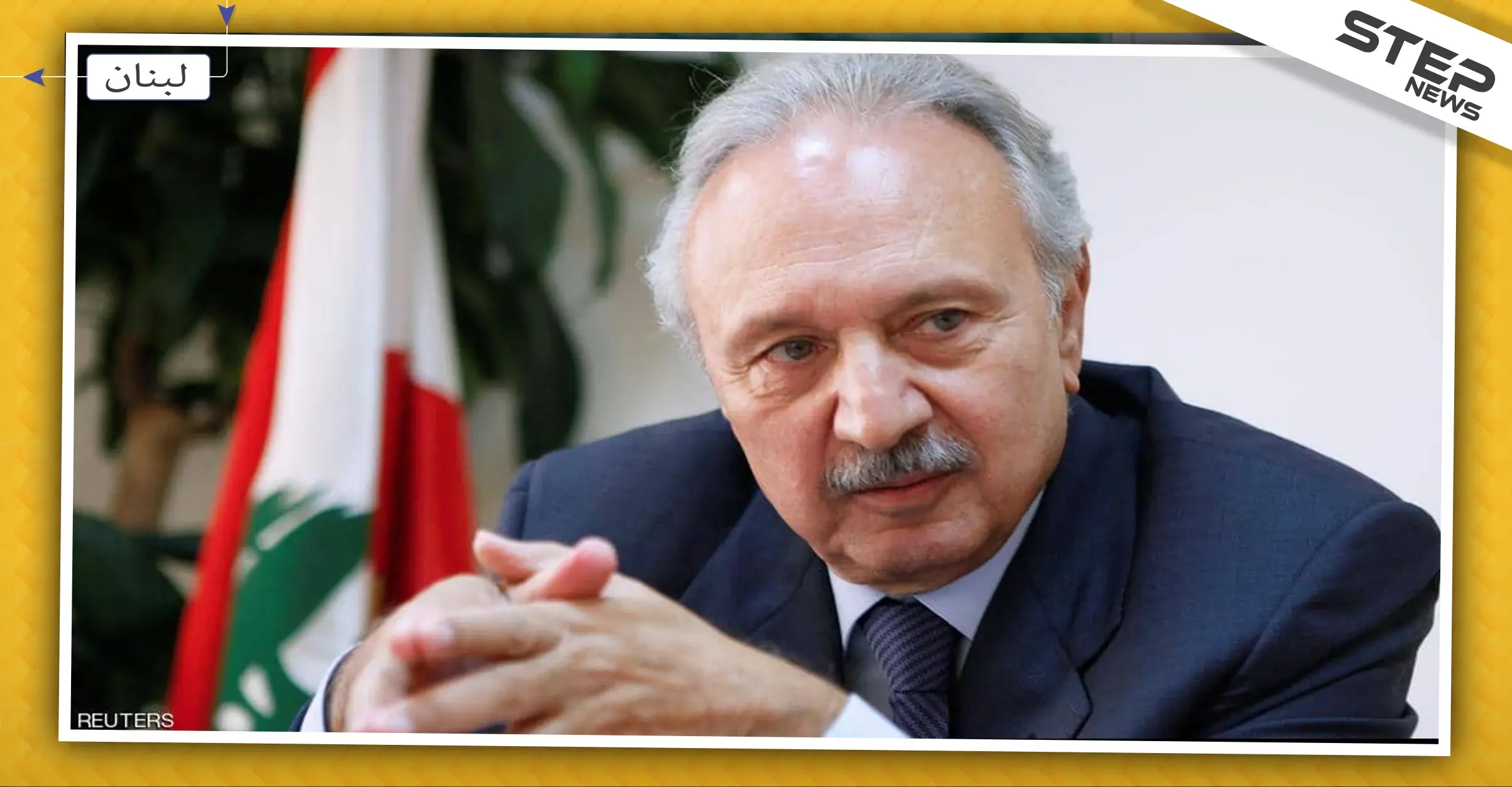 لبنان: الصفدي ينسحب من تشكيل الحكومة ويطالب بفتح ملف "الزيتونة" المتهم فيه: لبنان ينتفض