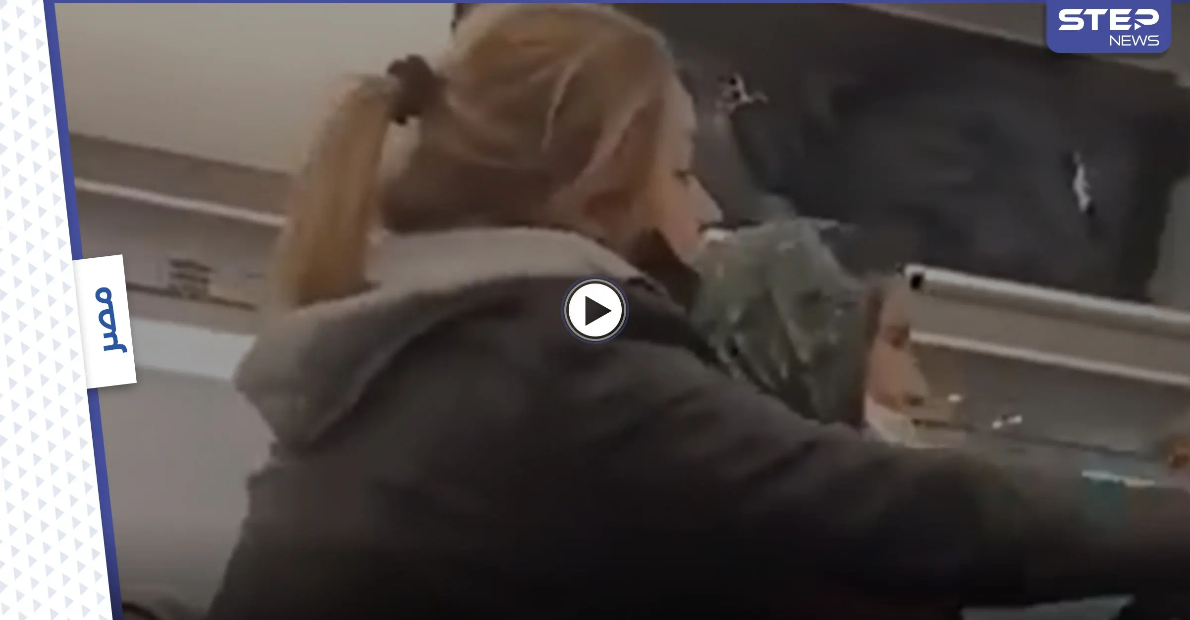 بالفيديو|| معركة نسائية شرسة بين فتيات على متن طائرة عربية والسلطات المصرية تتدخل: شركة مصر للطيران