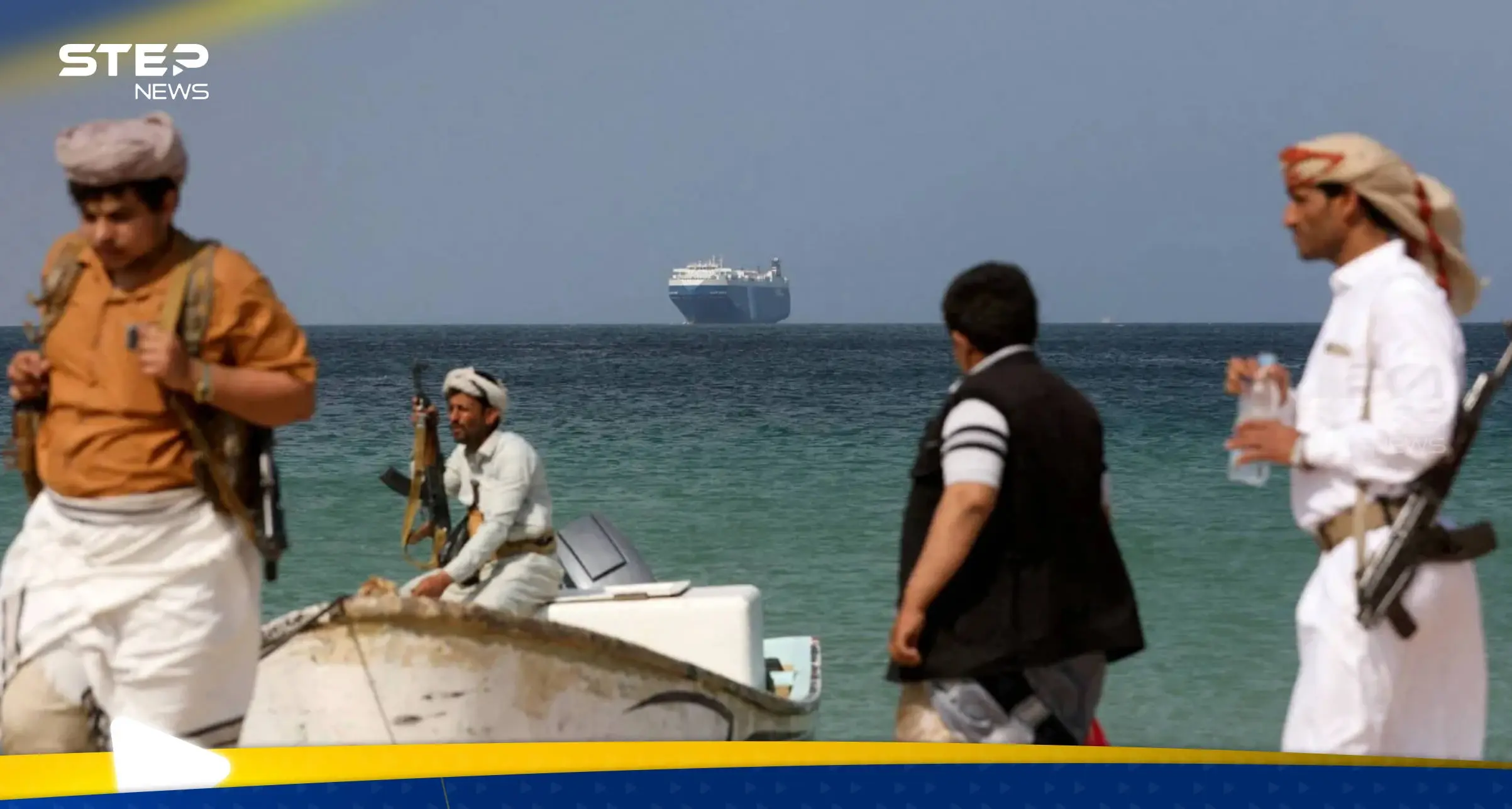 "والقادم أعظم".. الحوثيون يلوّحون بتحرك في البحر الأحمر