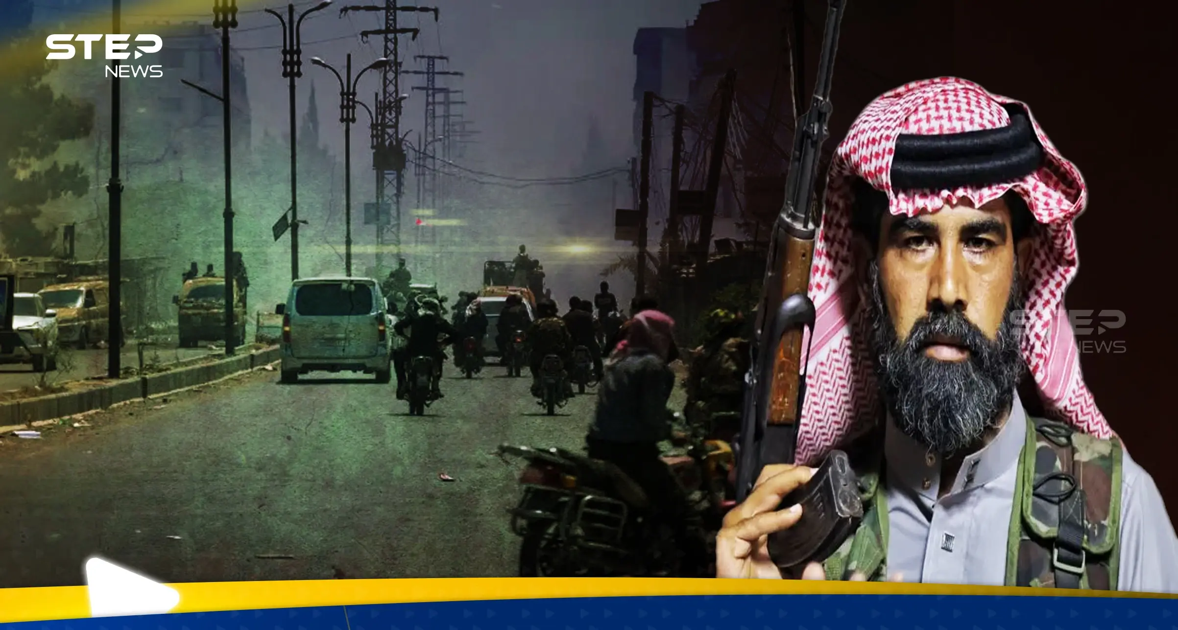 رئيس مجلس العشائر السورية يؤكد قبولهم اتفاق السويداء ويرهن انسحابهم بشرط واحد موجهاً "رسالة مهمة": تقارير