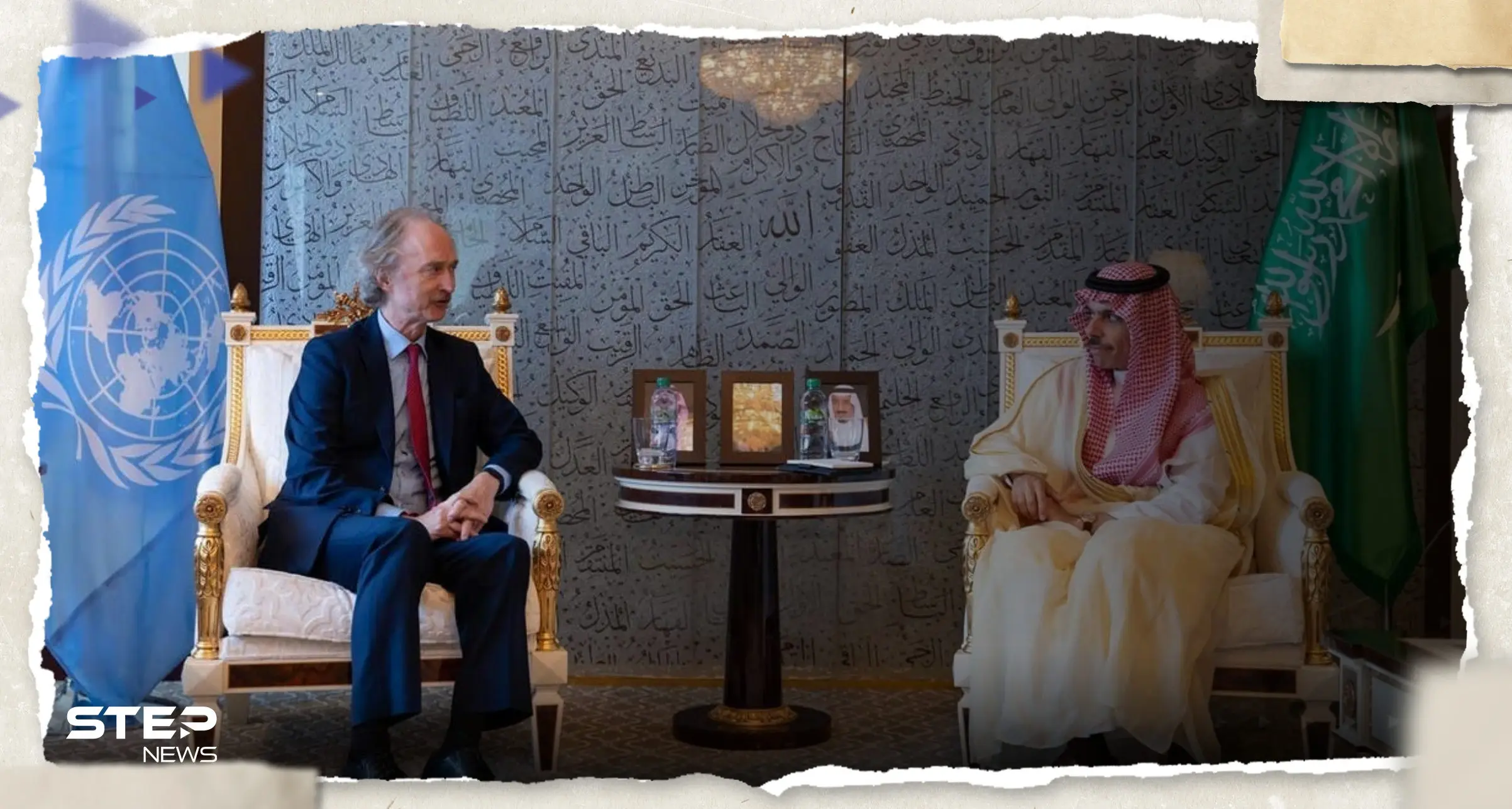 وزير الخارجية السعودية يلتقي بيدرسون ويتحدثان عن الحل في سوريا: بيدرسون