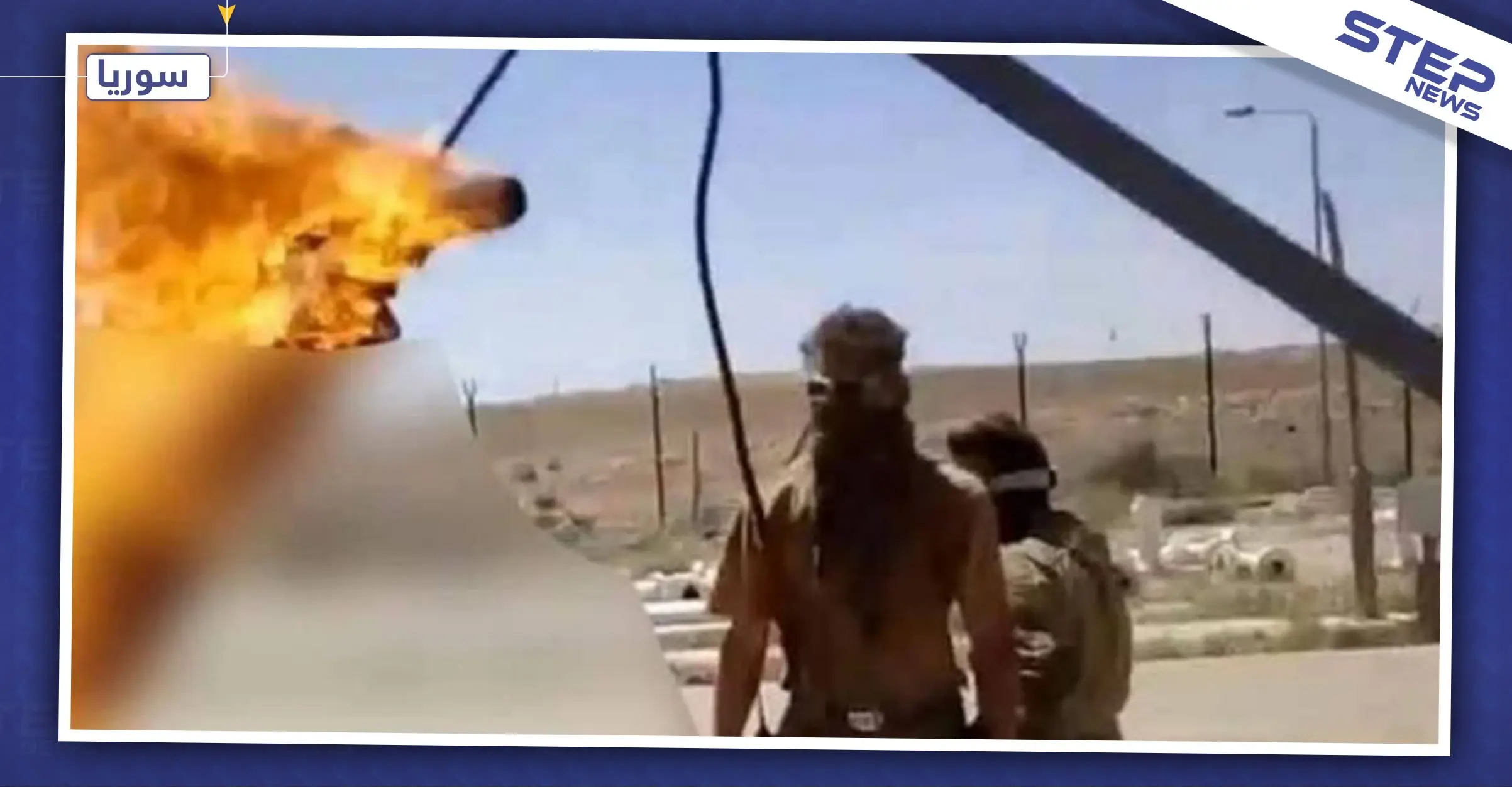 صحف روسية تكشف هوية اثنين من مرتزقة "فاغنر" الذين أحرقوا سوريًا بحقل الشاعر: الجيش الروسي